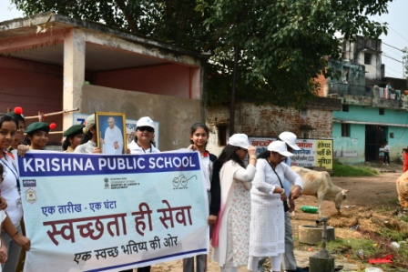 Swachhta Hi Seva Campaign, 200 employees and students of Krishna Public School Raipur participated, Executive Director Mr. Ashutosh Tripathi, Principal Mrs. Priyanka Tripathi, Chhattisgarh, Khabargali.