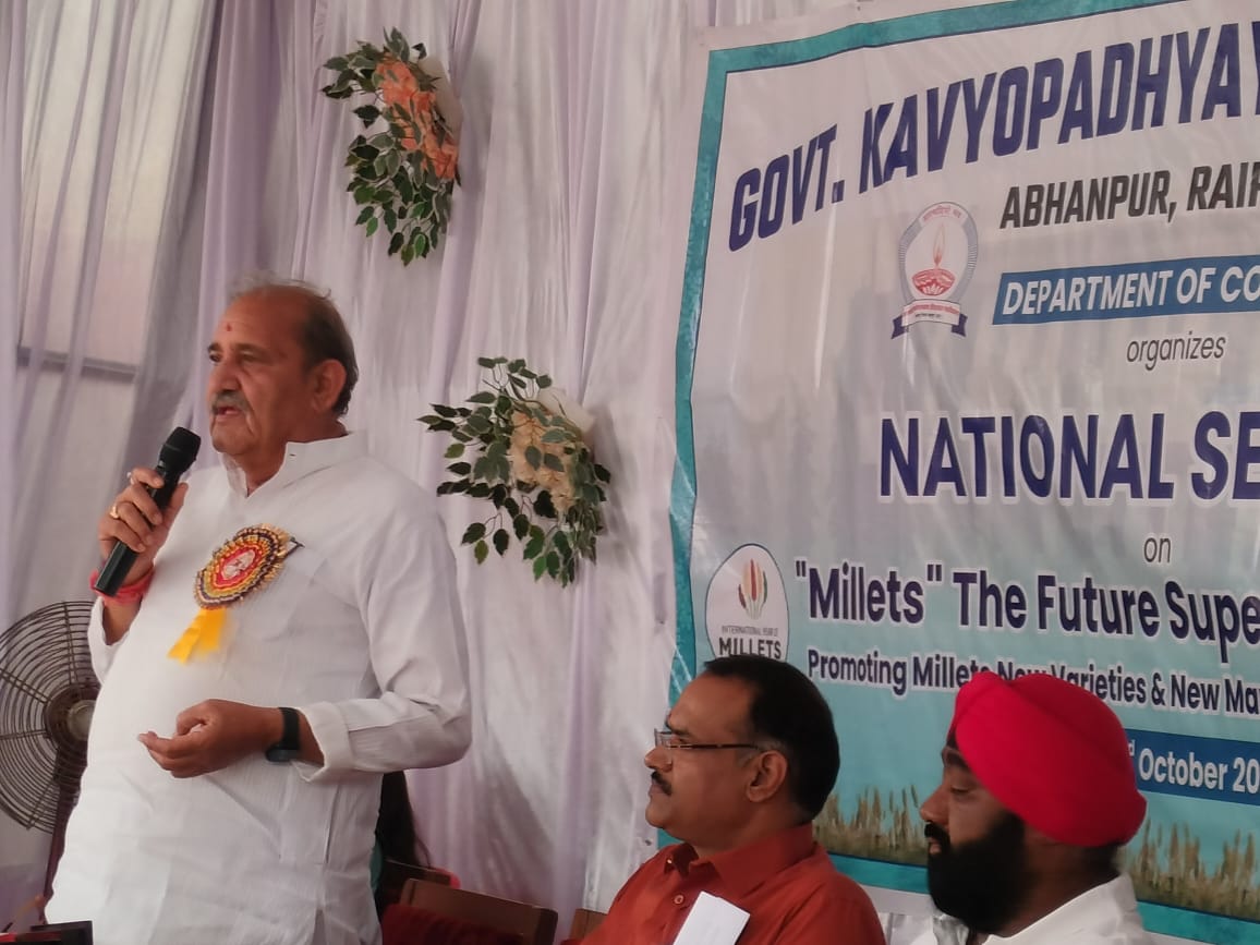 Government Kavyopadhyay Hiralal Mahavidyalaya, Abhanpur, two-day national seminar on Millet Super Food of India concluded, Padmashree awarded Krishi Ratna Millet Man of India Dr. Khadar Wali, Dr. P.R. Sahu, Dr. S.  S.  Khanuja, Dr. GA Ghanshyam, Dr. Gajendra Chandrakar Senior Scientist Professor, Indira Gandhi Agricultural University and Dr. B.S. Chhabra, Dr. Tapesh Gupta, Dr. Madhulika Aggarwal and Mr. Anil Tiwari, Dr. Kirti Srivas, Dr. Swati Sahu, Chhattisgarh, Khabargali.