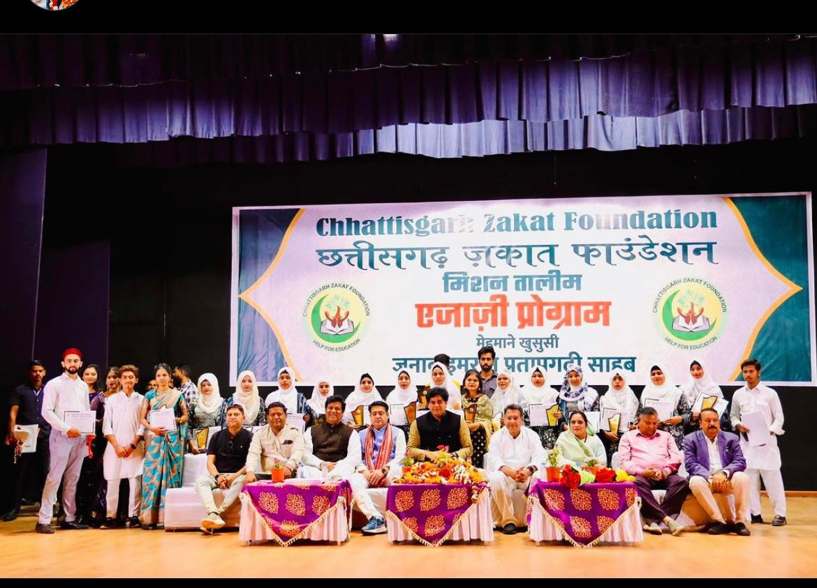 Zakat Foundation, Mission Talim, annual program, Rajya Sabha MP Imran Pratapgarhi, founding member Syed Aqeel, Haj Committee Chairman Aslam Khan, Urdu Board Chairman Idreesh Gandhi, Minority Chairman Amin Memon, Labor Department Director Shariq Raees Khan, Shabnam Alvi, Ashira,  Shaheen Syeda, Mrs. Qamar Bano, Safina Begum, Nahid, Mehjabeen, Jamshid Bawra, Raipur, Chhattisgarh, Khabargali
