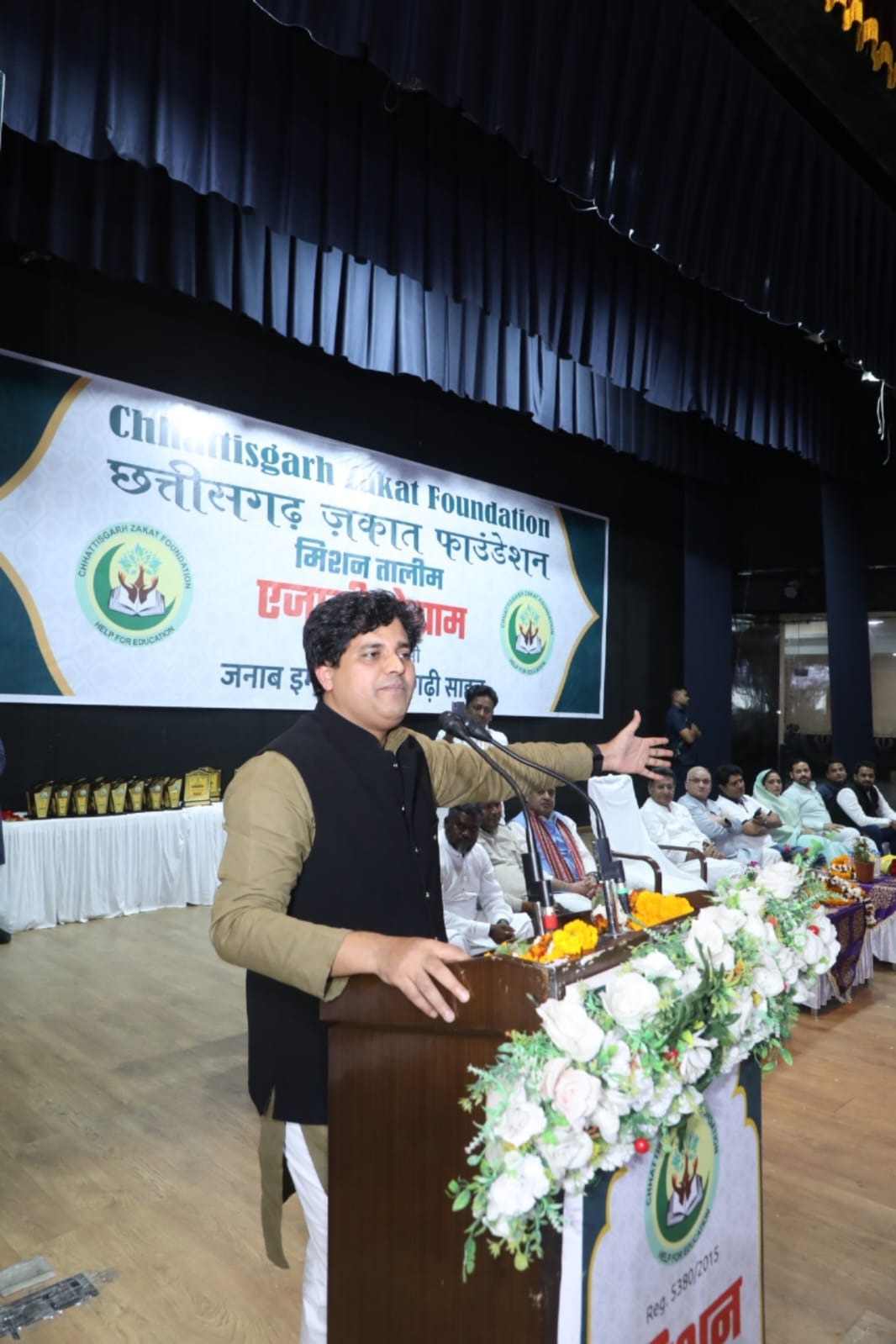 Zakat Foundation, Mission Talim, annual program, Rajya Sabha MP Imran Pratapgarhi, founding member Syed Aqeel, Haj Committee Chairman Aslam Khan, Urdu Board Chairman Idreesh Gandhi, Minority Chairman Amin Memon, Labor Department Director Shariq Raees Khan, Shabnam Alvi, Ashira,  Shaheen Syeda, Mrs. Qamar Bano, Safina Begum, Nahid, Mehjabeen, Jamshid Bawra, Raipur, Chhattisgarh, Khabargali
