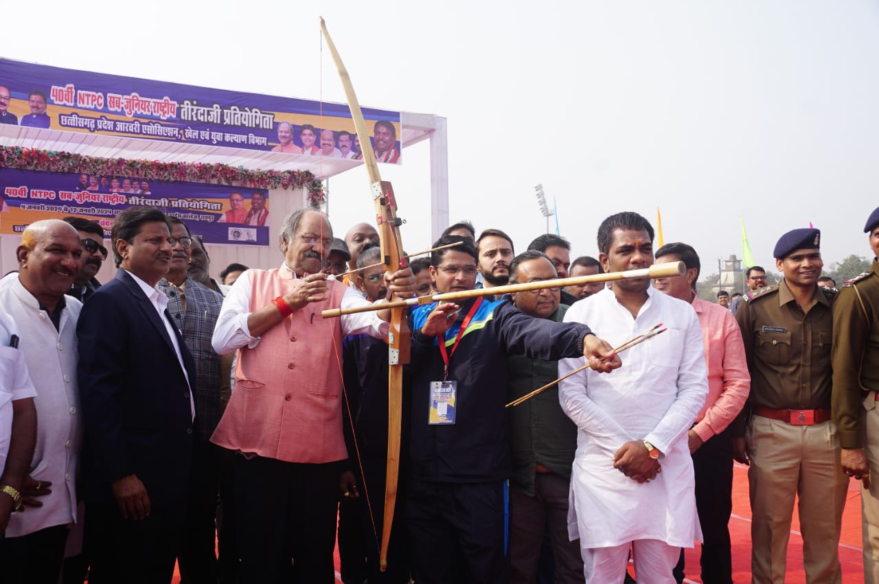 NTPC 40th National Sub Junior Archery Competition, Chhattisgarh Archery Association, Education Minister Brijmohan Aggarwal, Khabargali