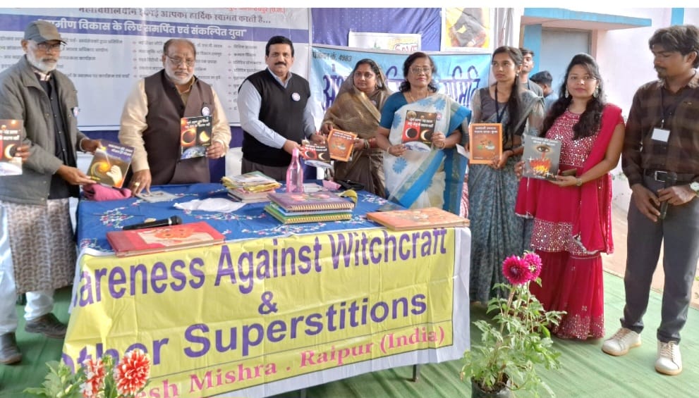 Do not have superstition, adopt scientific approach, Dr. Dinesh Mishra, Chairman of Superstition Removal Committee, spoke in the meeting in village Sakri, Chhattisgarh, Khabargali