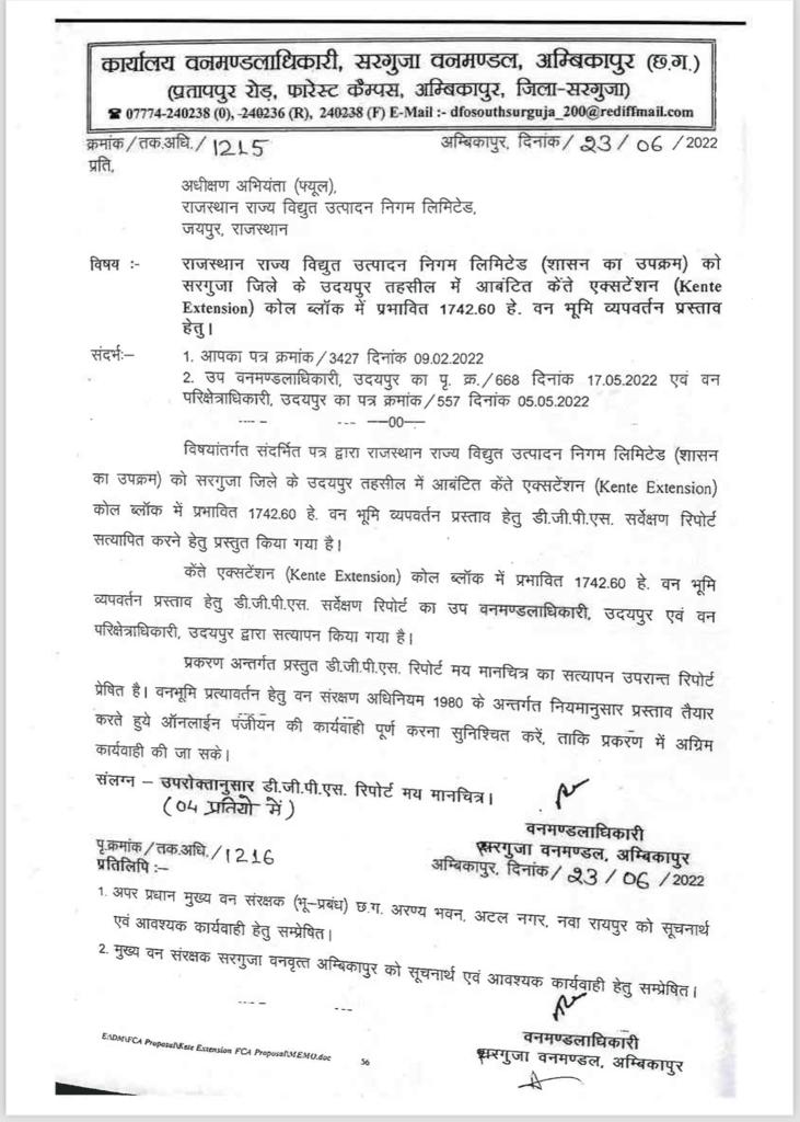 New revelation on Hasdev, the permission process of forest land for coal block had started during Bhupesh tenure itself, Forest Department had sent a letter to Rajasthan Government, Chhattisgarh, Khabargali