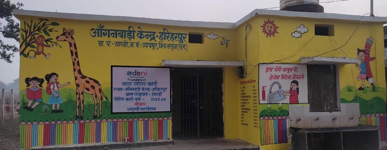 To give modern wings to the imagination of innocent children, Bala painting was done in Anganwadi centers, Adani Foundation is leading in the development of strong infrastructure in the villages of PEKB mine, Chhattisgarh, Khabargali.