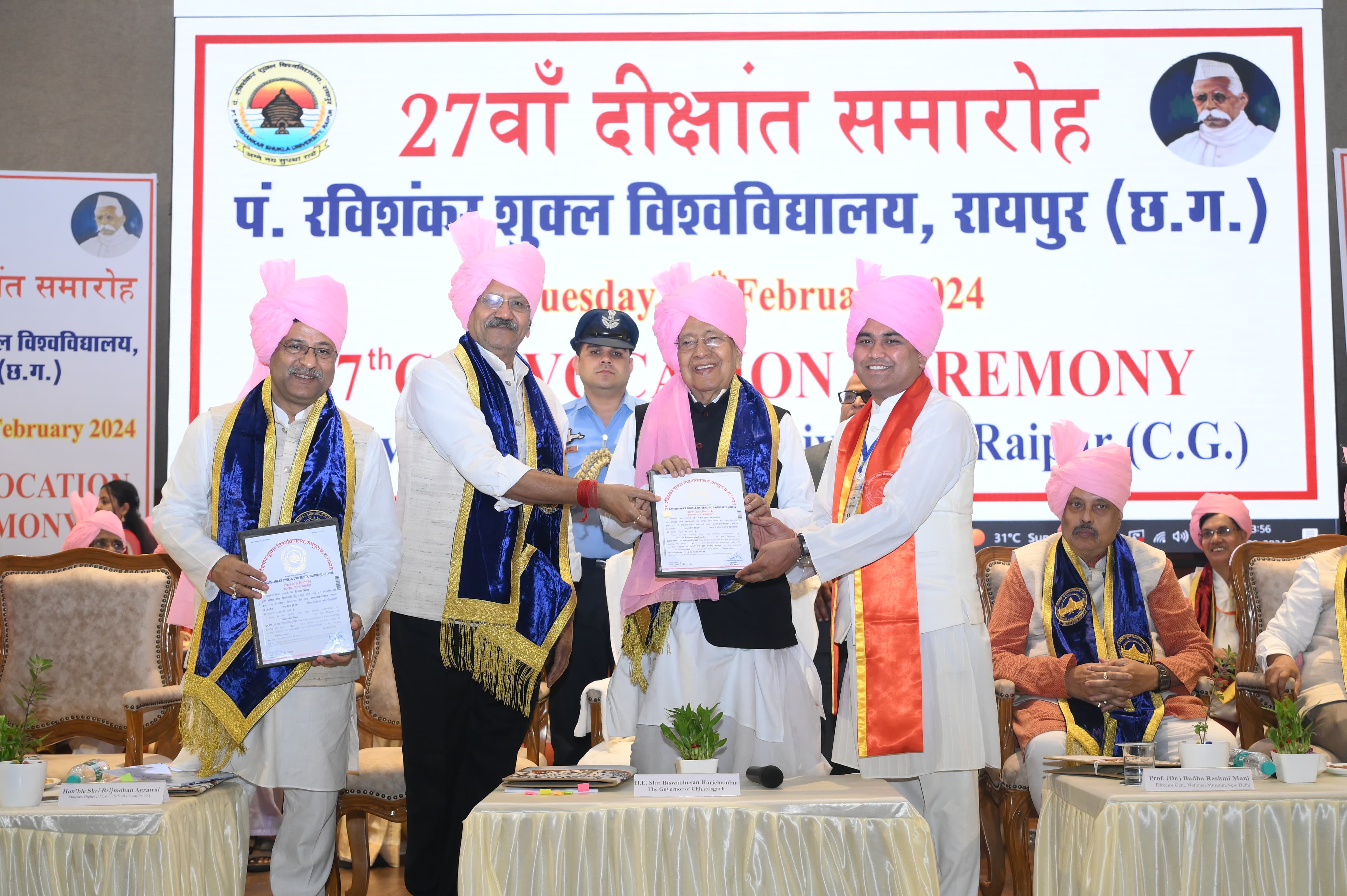 Education Minister Brijmohan Aggarwal gives green signal to start commerce and forensic science courses in Pt. Ravi Shankar Shukla University, Chhattisgarh, Khabargali