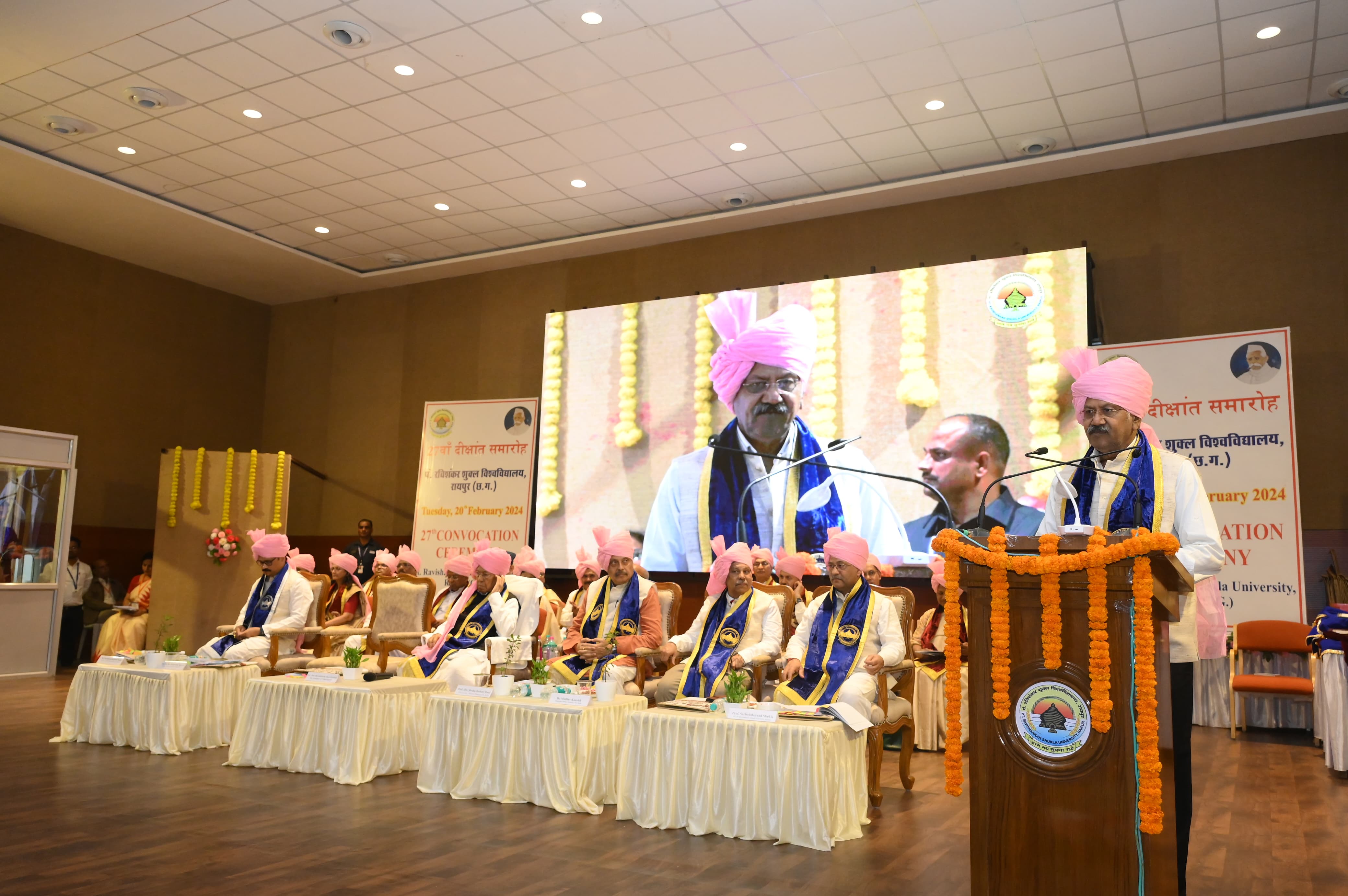 Education Minister Brijmohan Aggarwal gives green signal to start commerce and forensic science courses in Pt. Ravi Shankar Shukla University, Chhattisgarh, Khabargali