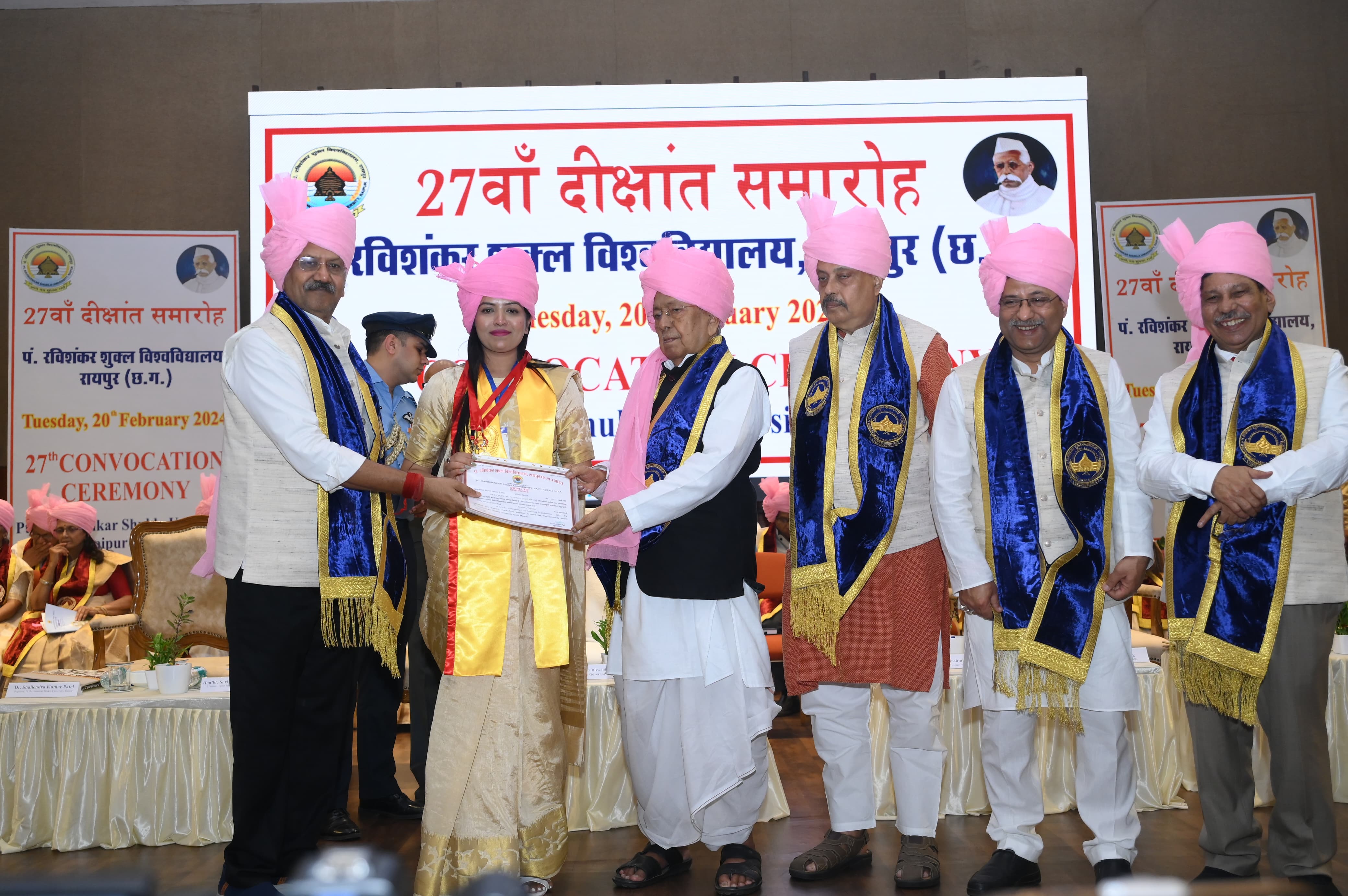 Education Minister Brijmohan Aggarwal gives green signal to start commerce and forensic science courses in Pt. Ravi Shankar Shukla University, Chhattisgarh, Khabargali