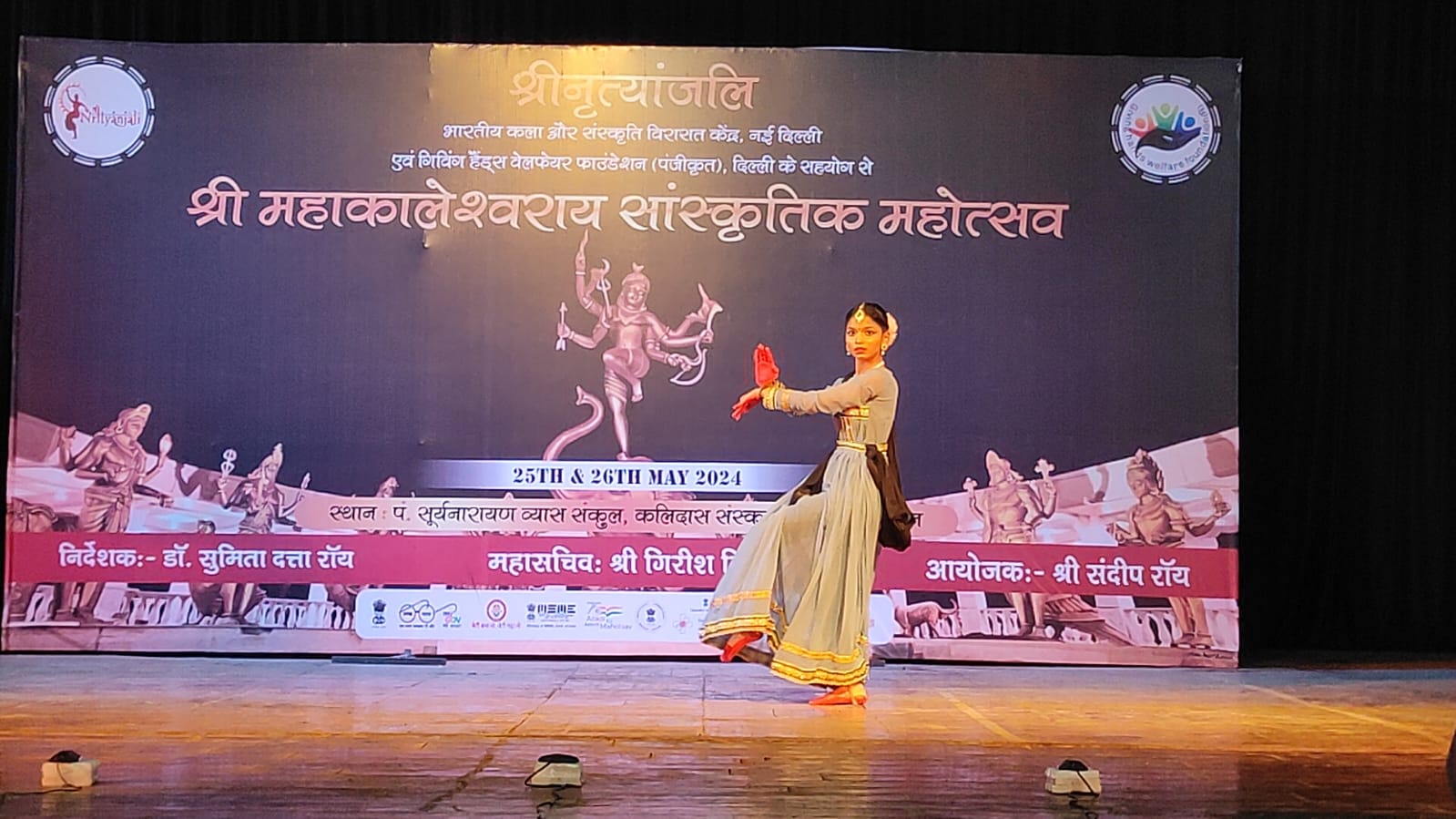 In Mahakal's city Ujjain, Vanshika Gupta of Raipur gave a captivating Kathak performance, Shri Mahakaleshwar Sanskriti Mahotsav national level competition festival organized in Ujjain, worship of Lord Shiva and Shiva Tandava, Guru Mrs. Sangeeta Kapse in Sangeeta Kala Academy, Kathak dance, daughter of Pankaj Gupta and Mrs. Rajni Gupta, Chhattisgarh, Khabargali