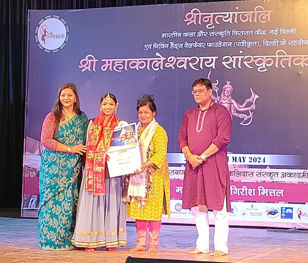 In Mahakal's city Ujjain, Vanshika Gupta of Raipur gave a captivating Kathak performance, Shri Mahakaleshwar Sanskriti Mahotsav national level competition festival organized in Ujjain, worship of Lord Shiva and Shiva Tandava, Guru Mrs. Sangeeta Kapse in Sangeeta Kala Academy, Kathak dance, daughter of Pankaj Gupta and Mrs. Rajni Gupta, Chhattisgarh, Khabargali