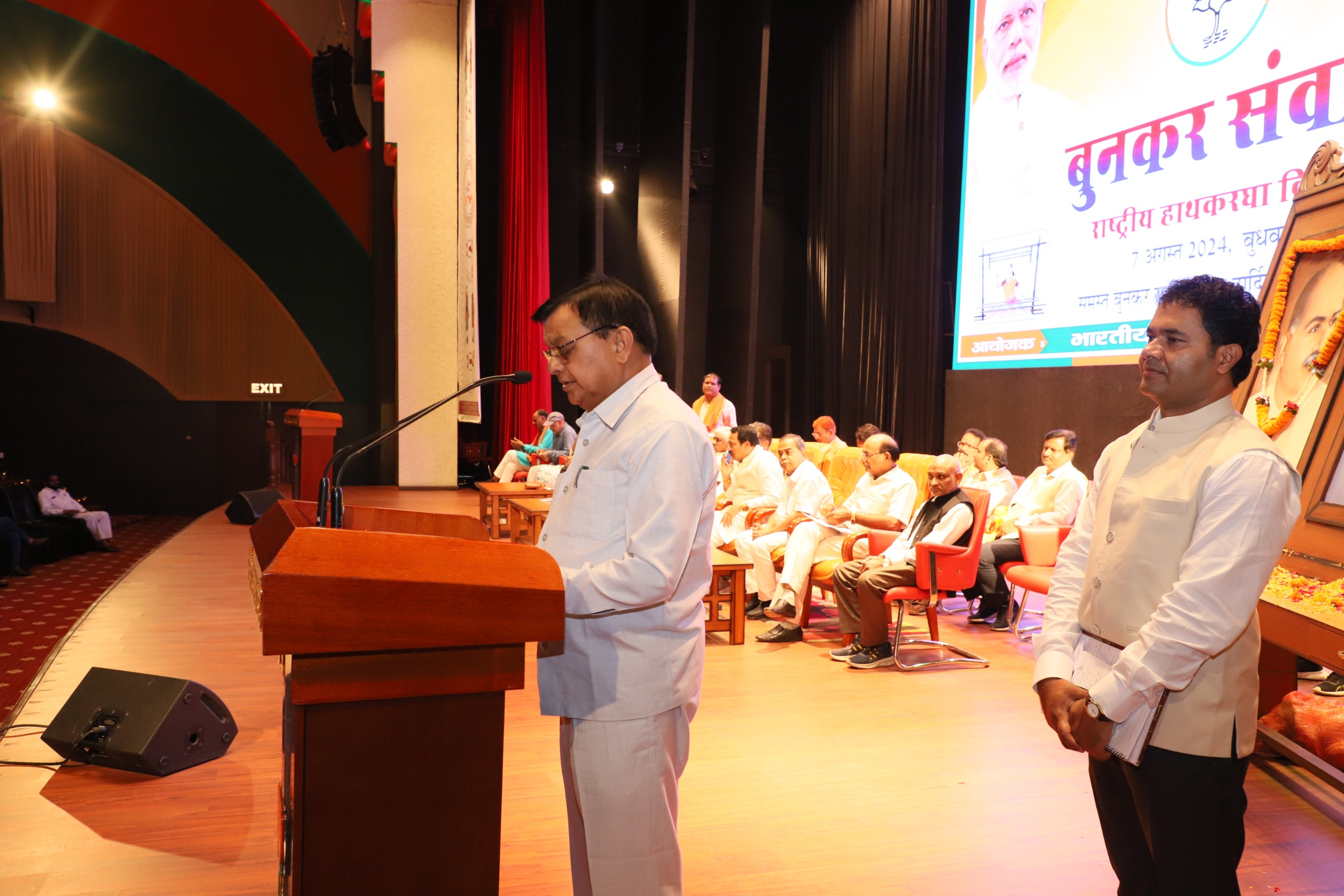 On National Handloom Day, the government increased the wages of weavers by 20 percent, Industry Minister Shri Lakhan Lal Devangan made the announcement, Weavers Cell President Purushottam Devangan, Chhattisgarh, Khabargali