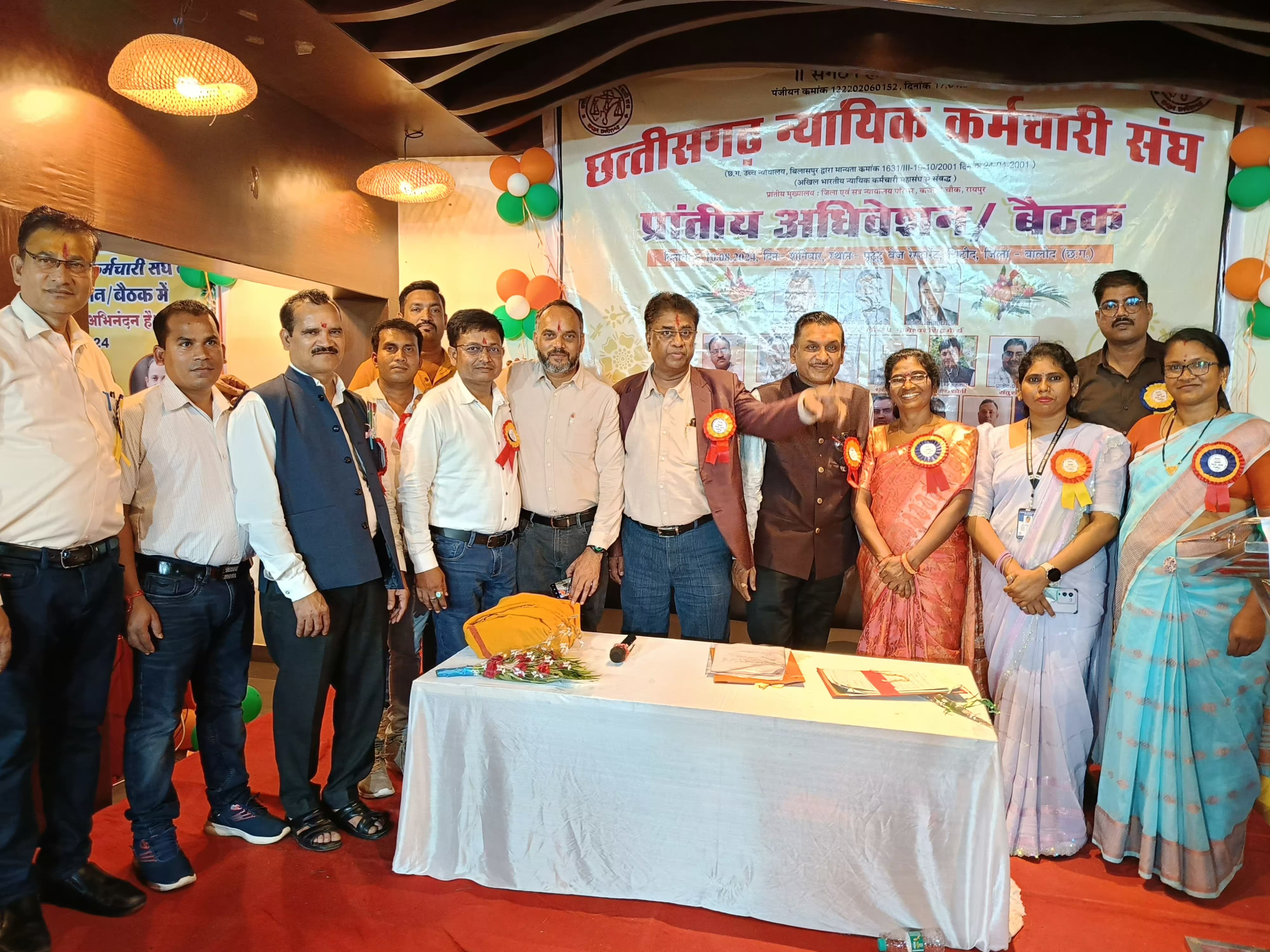 Provincial conference/meeting of Chhattisgarh Judicial Employees Union concluded, Yudheshwar Singh Thakur, Provincial President, Chhattisgarh Judicial Employees Union, Provincial Headquarters, Raipur, unanimous decision was passed regarding 6 point demands, Khabargali