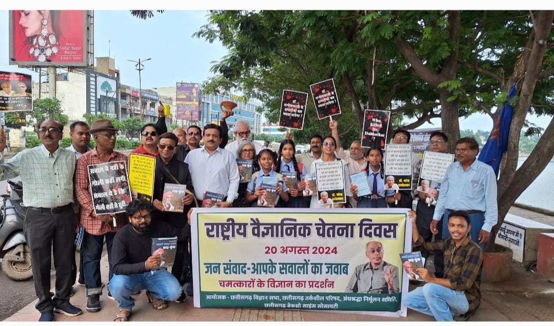 There is a need for scientific awareness in the country: Dr. Dinesh Mishra, on the occasion of National Scientific Awareness Day, awareness program was organized at Telibandha Lake Marine Dive, IMA President Dr. Rakesh Gupta, Umashankar Ojha, Adhir, Jayshree Bhagwanani, Raipur, Chhattisgarh, Khabargali