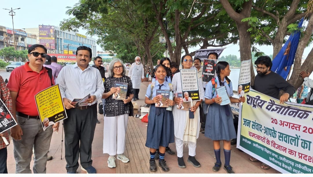 There is a need for scientific awareness in the country: Dr. Dinesh Mishra, on the occasion of National Scientific Awareness Day, awareness program was organized at Telibandha Lake Marine Dive, IMA President Dr. Rakesh Gupta, Umashankar Ojha, Adhir, Jayshree Bhagwanani, Raipur, Chhattisgarh, Khabargali