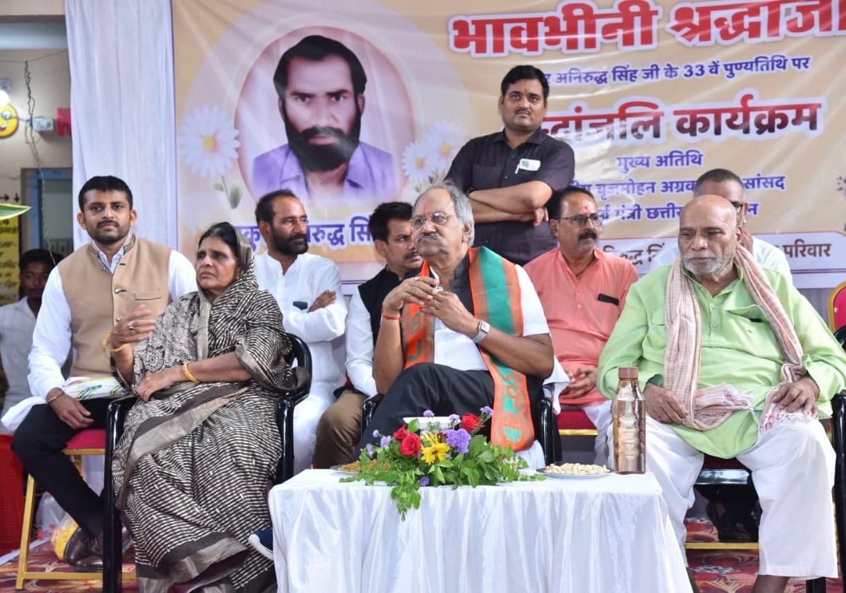 Brijmohan Agrawal attended the death anniversary function of late employee leader Shri Anirudh Singh Thakur, food was served to all the school children in Kushalpur, Raipur, Chhattisgarh, Khabargali