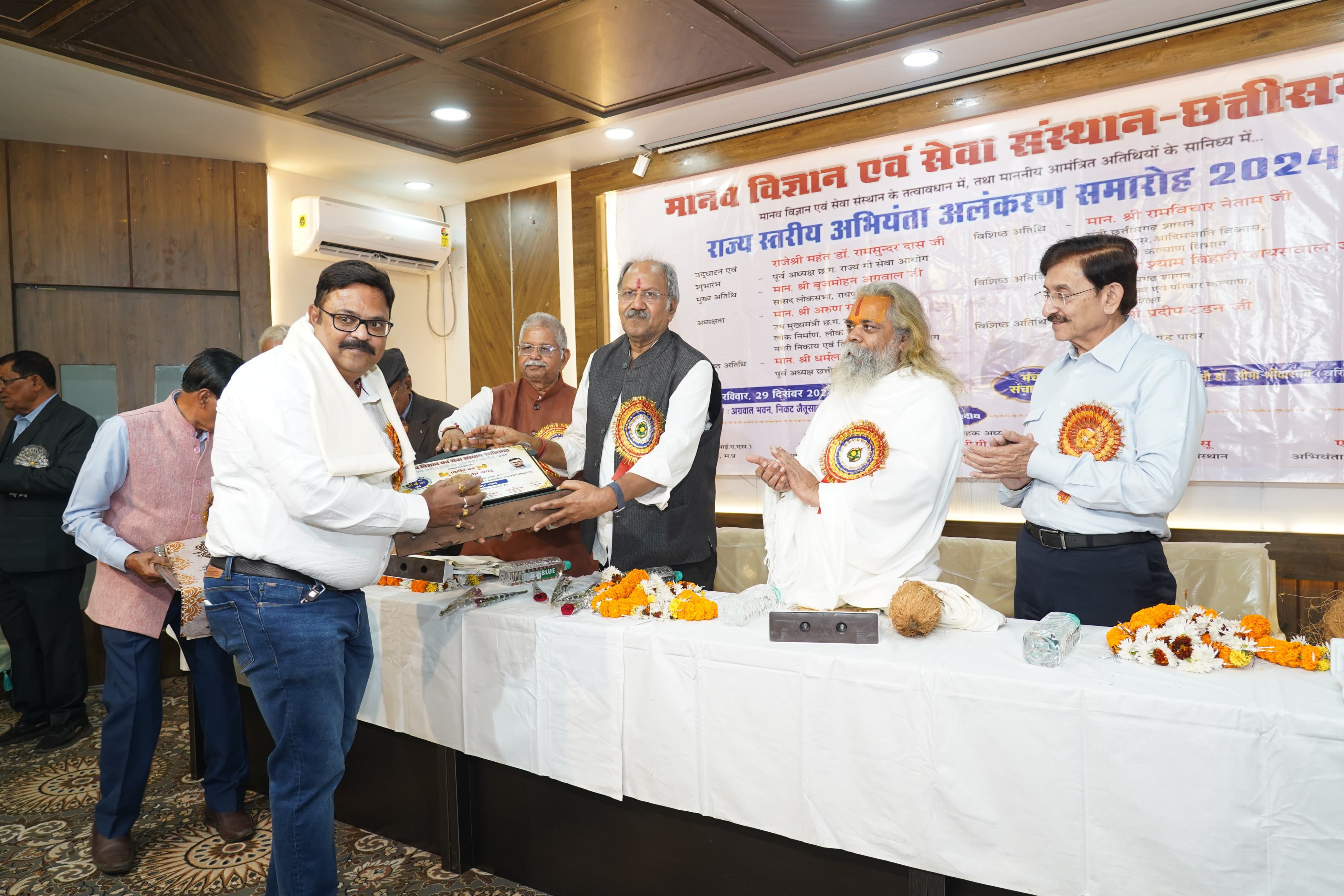 MP Brijmohan Agrawal honored the engineers, State Level Engineer Decoration Ceremony 2024 organized by Human Science and Service Institute Chhattisgarh, Raipur, Chhattisgarh, Khabargali