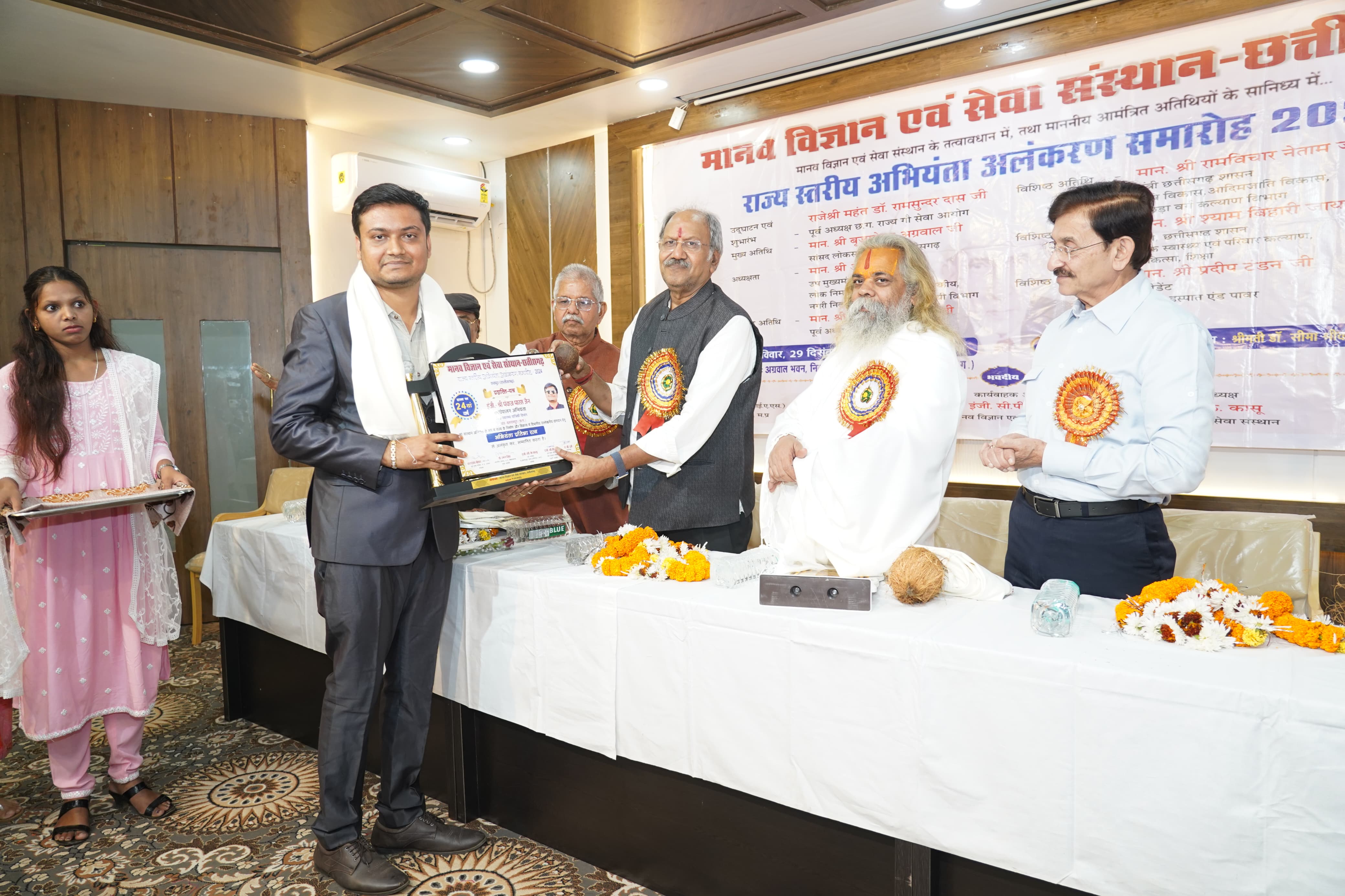 MP Brijmohan Agrawal honored the engineers, State Level Engineer Decoration Ceremony 2024 organized by Human Science and Service Institute Chhattisgarh, Raipur, Chhattisgarh, Khabargali