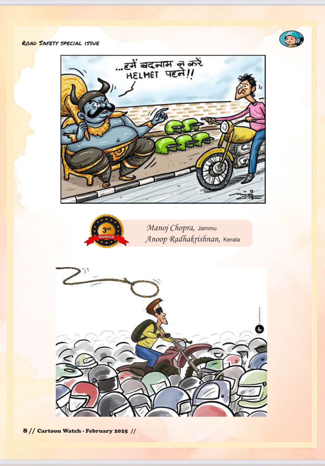 Awards of cartoon competition on road safety announced "Cartoon exhibition to be held in Rada Expo, Khabargali"