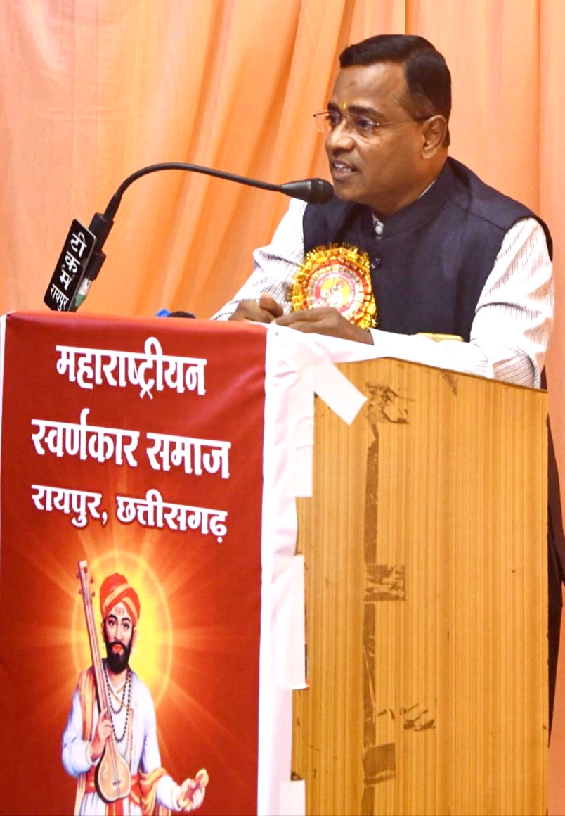 Every person is important in the society, Ajay Kale, President of Maharashtra Mandal arrived as the chief guest in the annual function of Maharashtra Goldsmith Society, Raipur, Khabargali