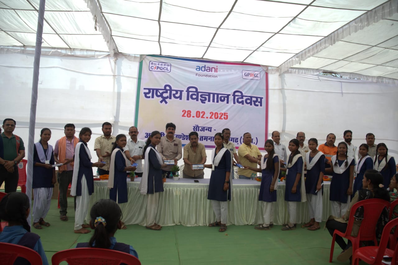Successful event organized in Milupara on National Science Day, Adani Foundation's mobile science laboratory increased attraction, Raigarh, Khabargali