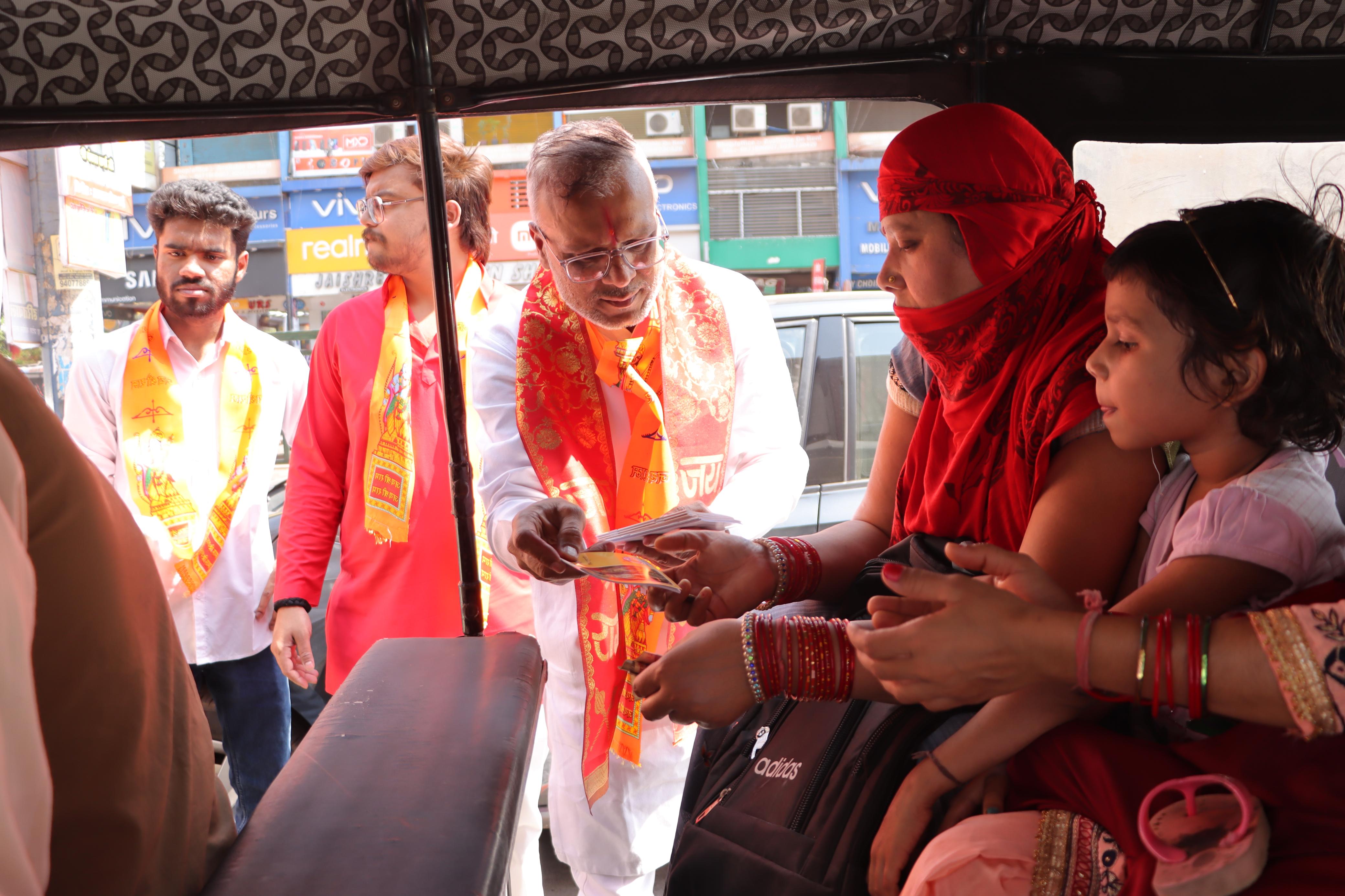 Shri Hanuman Seva Dal distributed Ram Raksha Strot on Ram Navami, Raipur, Lord Shri Ram, the best man of character, Pankaj Mishra, President, Shri Hanuman Seva Dal, Chhattisgarh, Khabargali