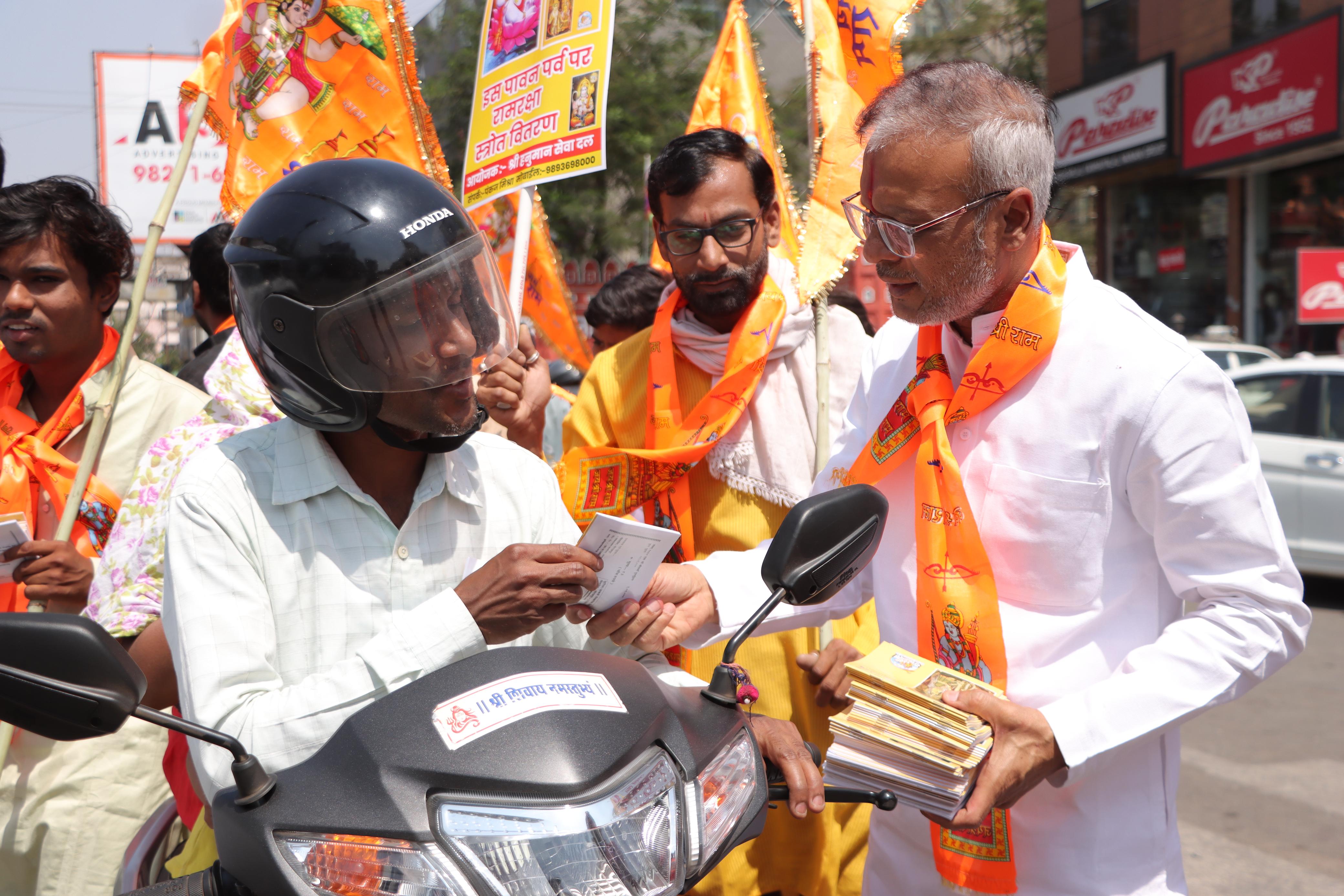 Shri Hanuman Seva Dal distributed Ram Raksha Strot on Ram Navami, Raipur, Lord Shri Ram, the best man of character, Pankaj Mishra, President, Shri Hanuman Seva Dal, Chhattisgarh, Khabargali
