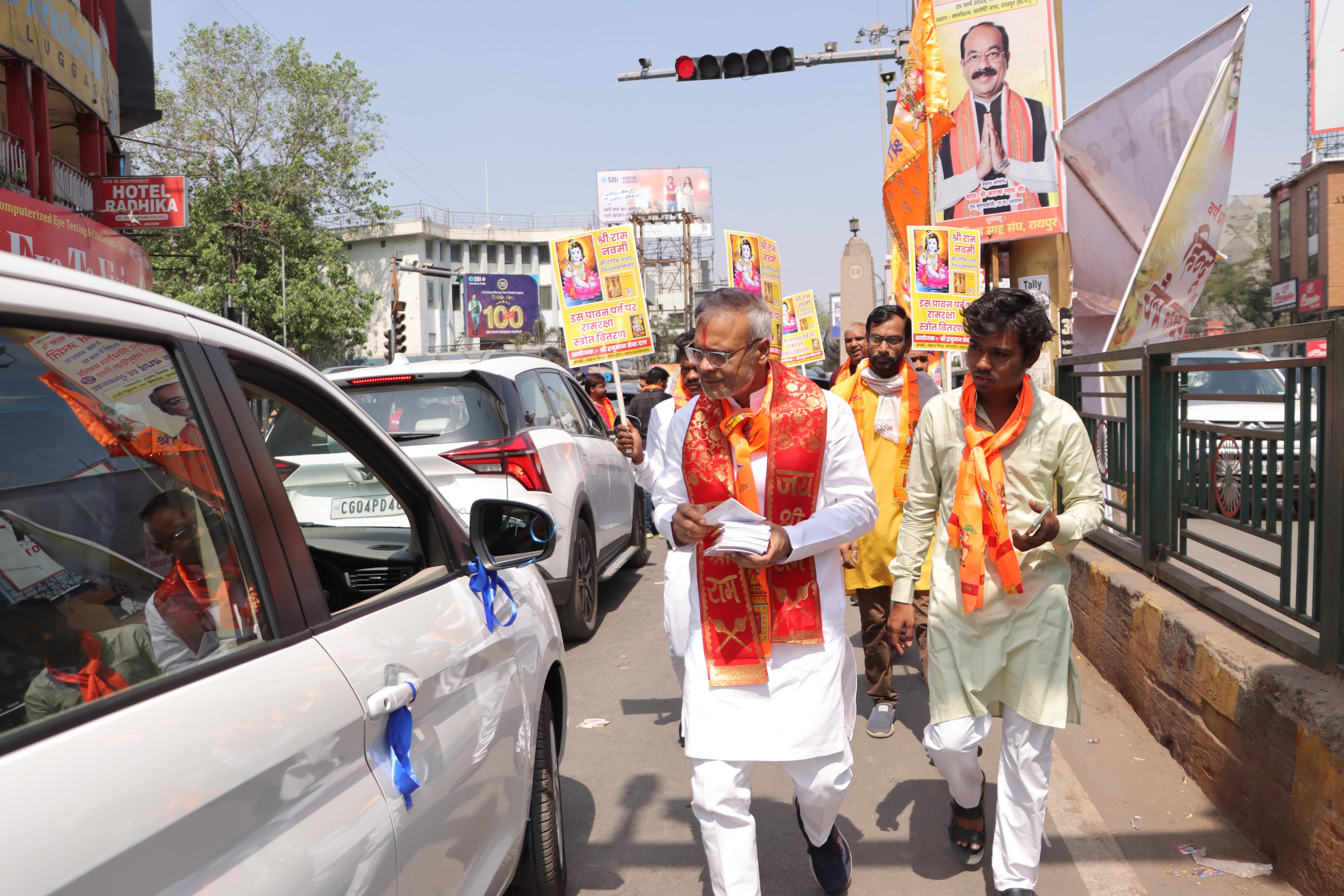 Shri Hanuman Seva Dal distributed Ram Raksha Strot on Ram Navami, Raipur, Lord Shri Ram, the best man of character, Pankaj Mishra, President, Shri Hanuman Seva Dal, Chhattisgarh, Khabargali