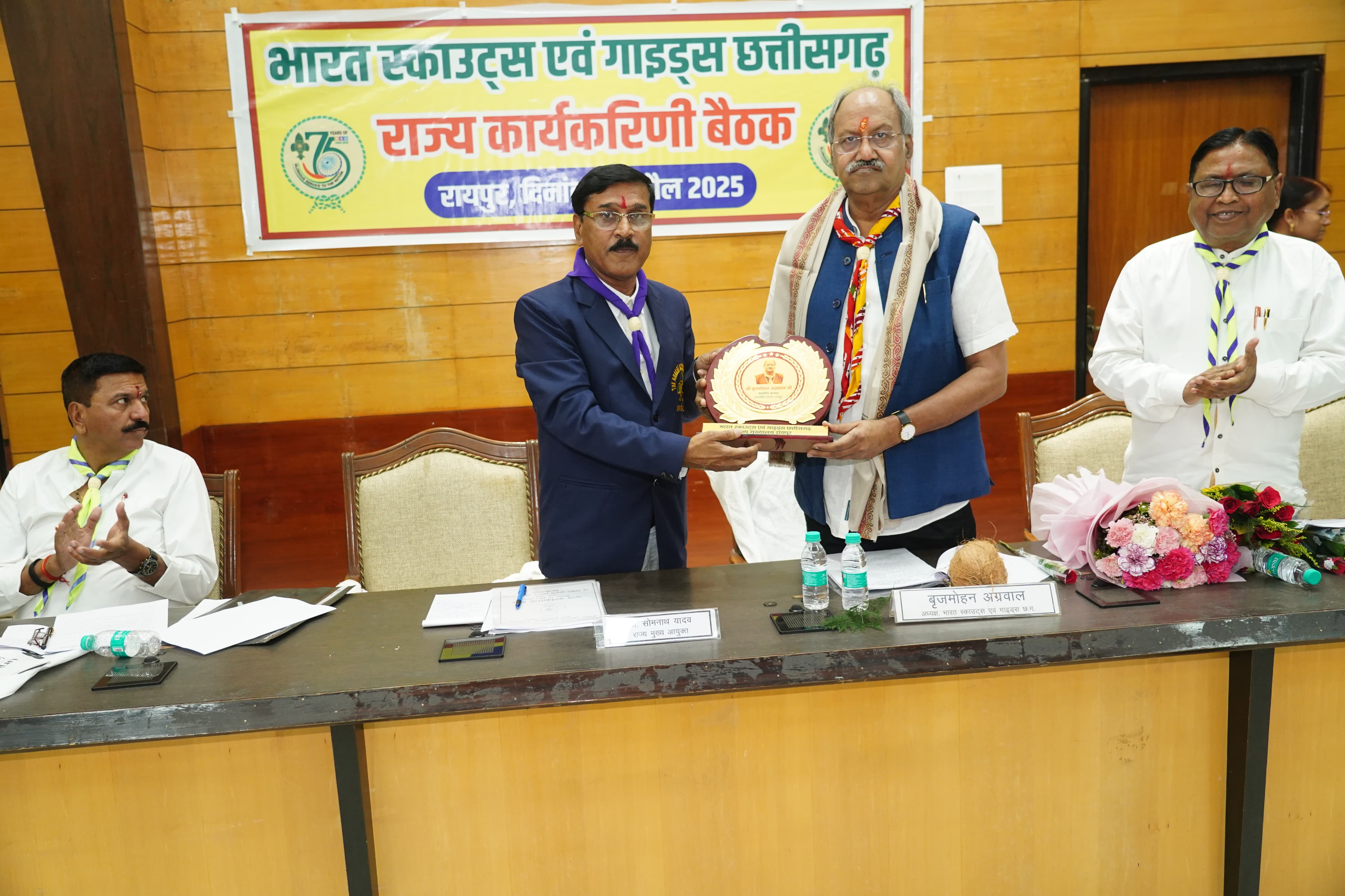 Scouting will get new direction and energy in Chhattisgarh: MP Brijmohan Agarwal, Bharat Scouts and Guides Chhattisgarh State Executive Meeting concluded under the chairmanship of MP Brijmohan, National Jamboree, training of youth, strengthening of the organization and new dimensions of social service were discussed extensively, Raipur, Chhattisgarh, Khabargali