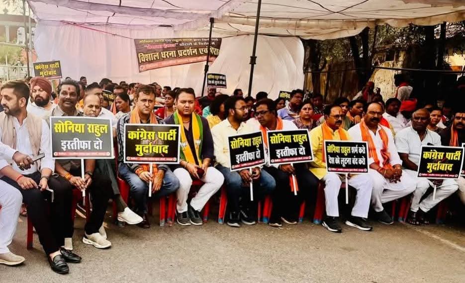 BJP raised voice against National Herald case, burnt effigy, BJYM opened front against Rahul Gandhi and Sonia Gandhi, slogans of send them to jail were raised, Bharatiya Janta Yuva Raipur District President Govinda Gupta, Raipur, Chhattisgarh, Khabargali