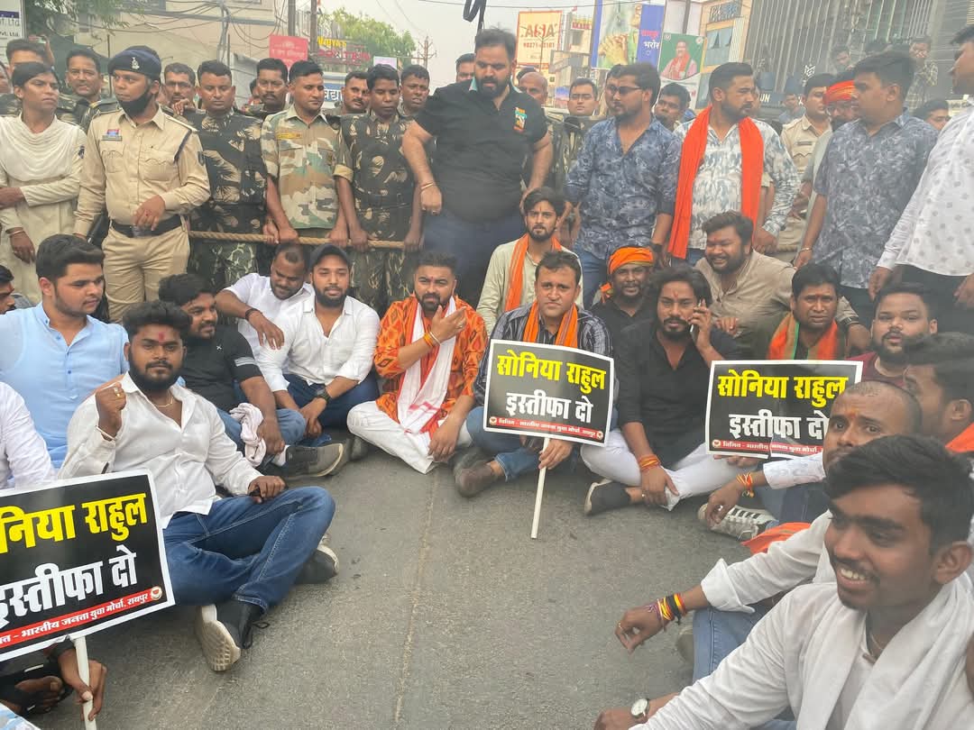 BJP raised voice against National Herald case, burnt effigy, BJYM opened front against Rahul Gandhi and Sonia Gandhi, slogans of send them to jail were raised, Bharatiya Janta Yuva Raipur District President Govinda Gupta, Raipur, Chhattisgarh, Khabargali