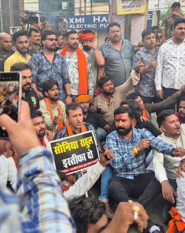 BJP raised voice against National Herald case, burnt effigy, BJYM opened front against Rahul Gandhi and Sonia Gandhi, slogans of send them to jail were raised, Bharatiya Janta Yuva Raipur District President Govinda Gupta, Raipur, Chhattisgarh, Khabargali