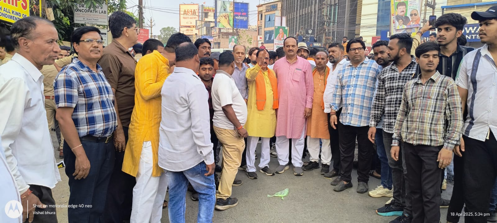 BJP raised voice against National Herald case, burnt effigy, BJYM opened front against Rahul Gandhi and Sonia Gandhi, slogans of send them to jail were raised, Bharatiya Janta Yuva Raipur District President Govinda Gupta, Raipur, Chhattisgarh, Khabargali