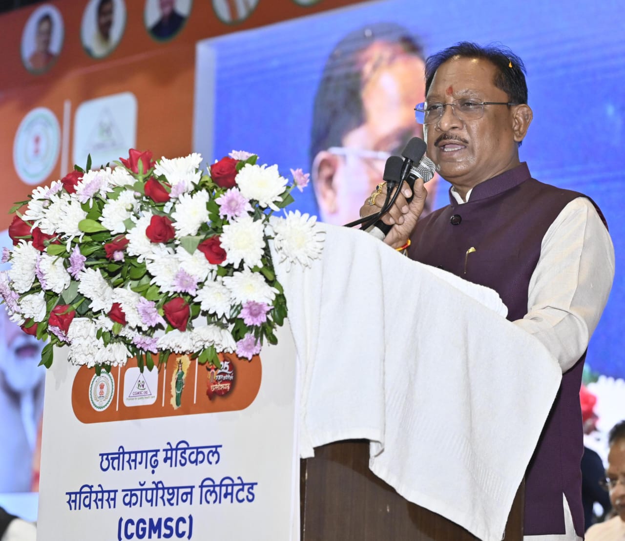 Deepak Mhaske took charge as the new Chairman of Chhattisgarh Medical Service Corporation Limited, CGMSC, Chief Minister congratulated him, CGMSC is playing an important role in strengthening the health system of the state, Chief Minister Vishnudev Sai, BJP, Chhattisgarh, Khabargali