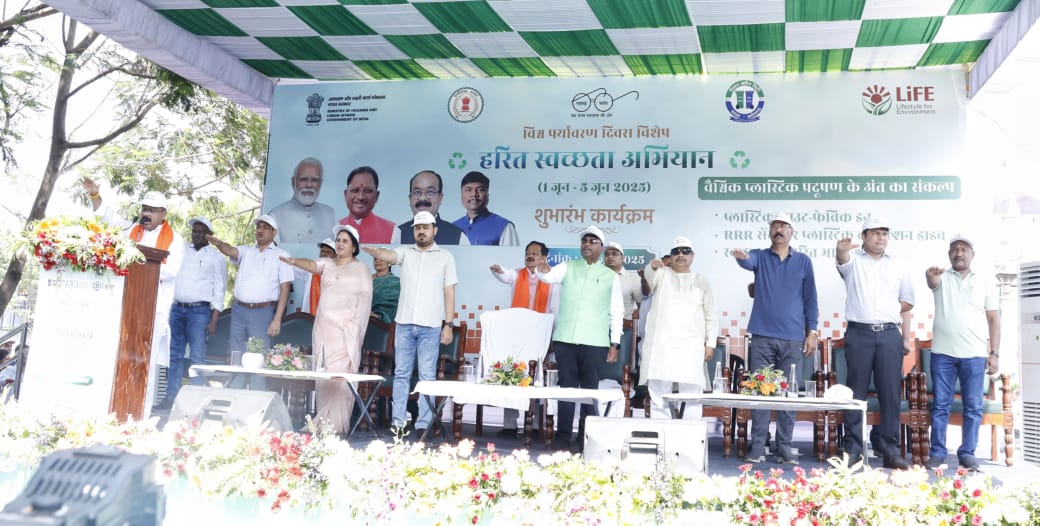Cleanliness and environmental protection is not just a campaign, but our responsibility. With small efforts, we can make our city and society clean, green and healthy. On the occasion of World Environment Day, Dharsiwa MLA Padmashree Anuj Sharma joined Deputy Chief Minister Arun Saw, Minister Shri Kedar Kashyap in the "Green Cleanliness Campaign" program organized at Marine Drive in Raipur today. Raipur, Chhattisgarh, Khabargali