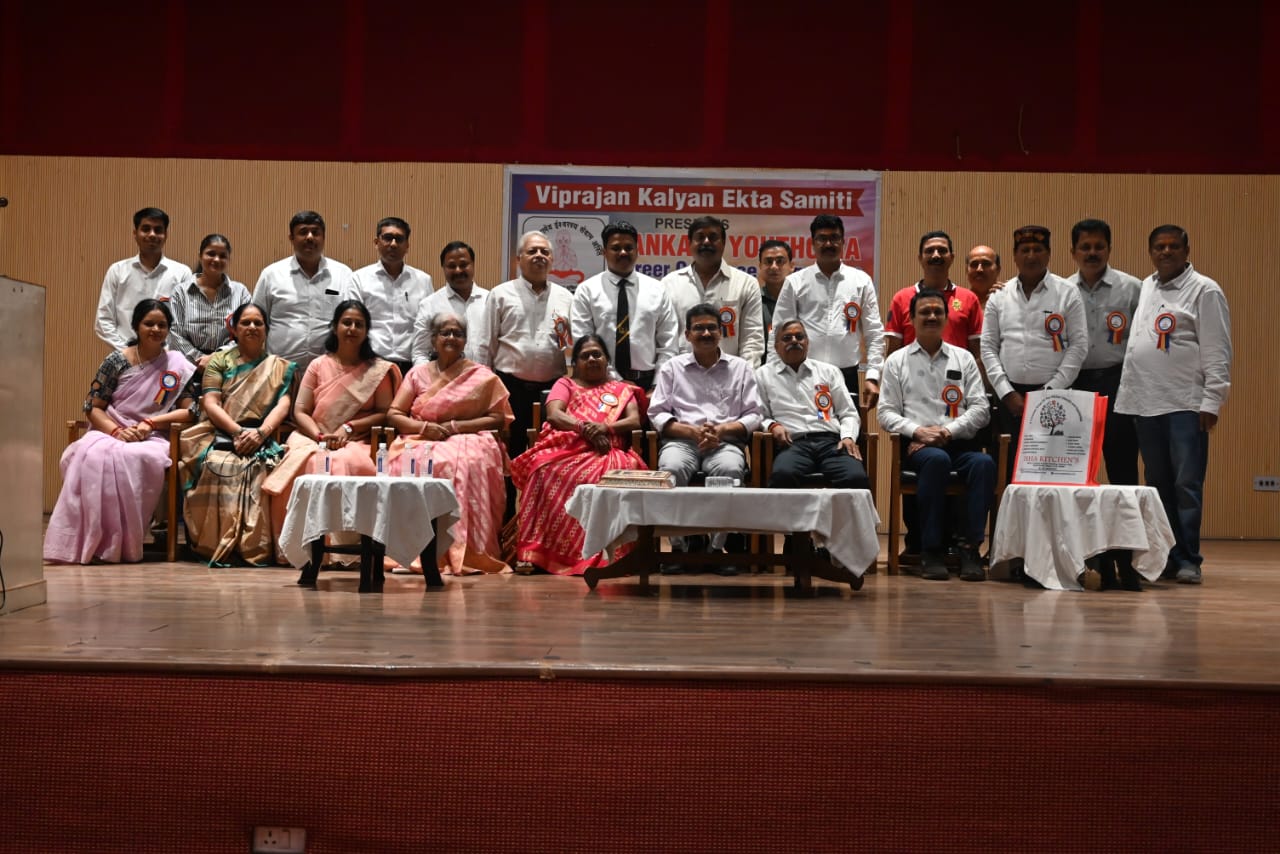 Career seminar "Sankalp Yotopia" of "Viprajan Kalyan Ekta Samiti" concluded, Raipur, Chhattisgarh, Khabargali