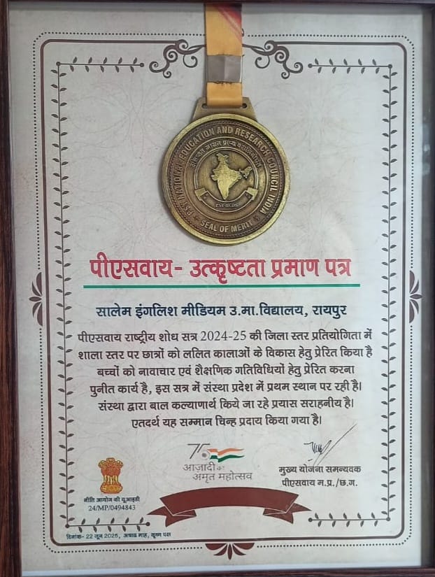 Salem English School receives "PSRAR National Excellence Award 2025", Principal-in-charge Mrs. Rupika Lawrence, Raipur, Chhattisgarh, Khabargali
