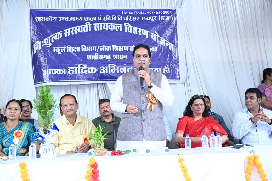 Raipur West MLA Rajesh Munat distributed bicycles to students, honoured meritorious students and called for overall development of schools. Cheques of Rs.10,000 each were given to meritorious girl students who scored above 90% marks. Raipur, Chhattisgarh, Khabargali