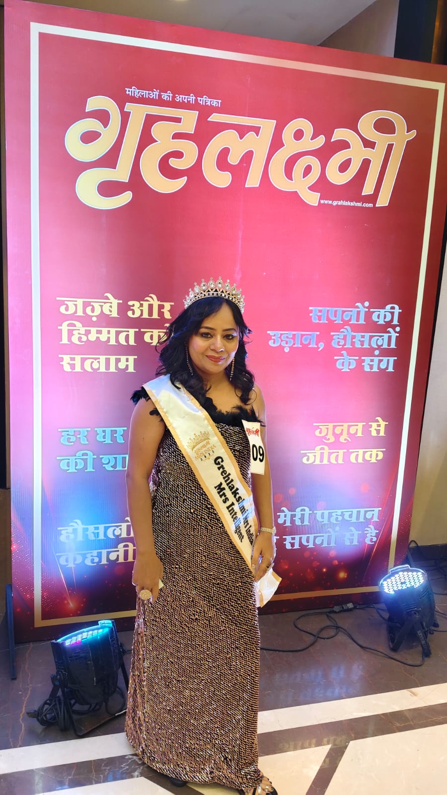 Chhattisgarh's Pragya Prasad became 'Grihalakshmi Mrs Intelligent', Chhattisgarh's name echoed in India's biggest Mrs India competition, Raipur, Khabargali