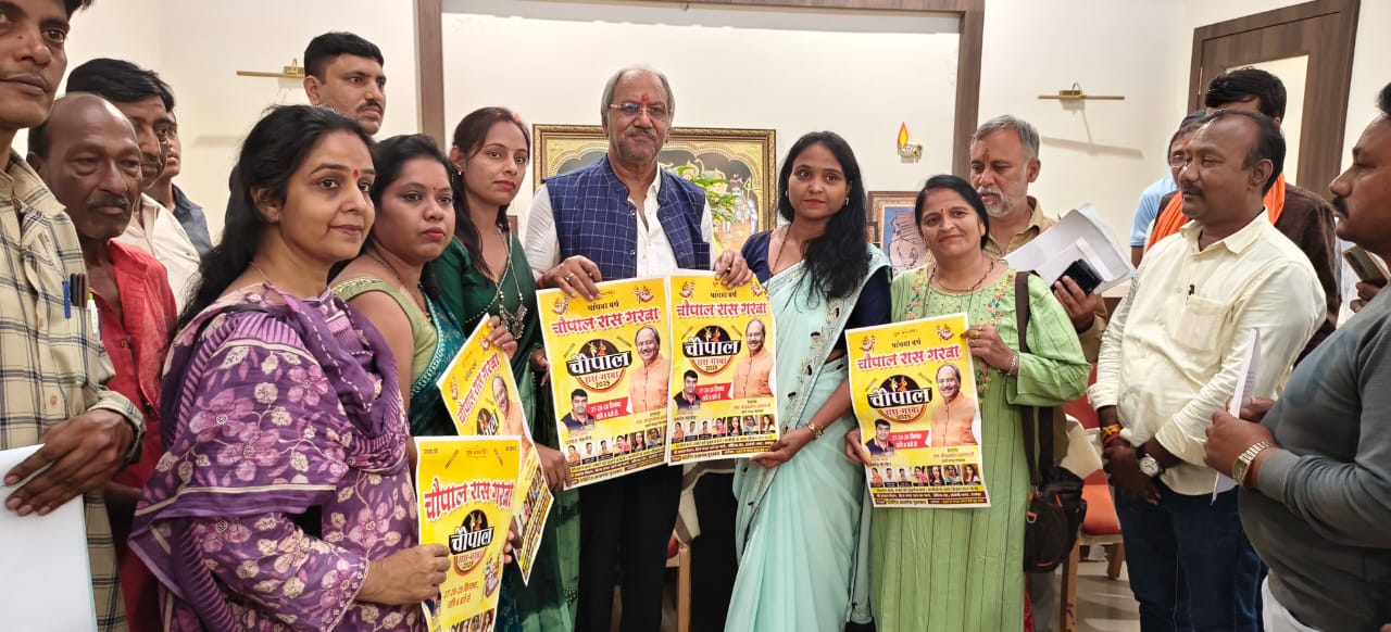 The historic 'Chaupal Raas Garba 2025' in Raipur kicks off with a bang, preparations pick up pace with the poster release; MP Brijmohan Agrawal and industrialist Rajesh Agrawal released the poster; the grand event will be held on 27, 28 and 29 September, Raipur, Chhattisgarh, Khabargali