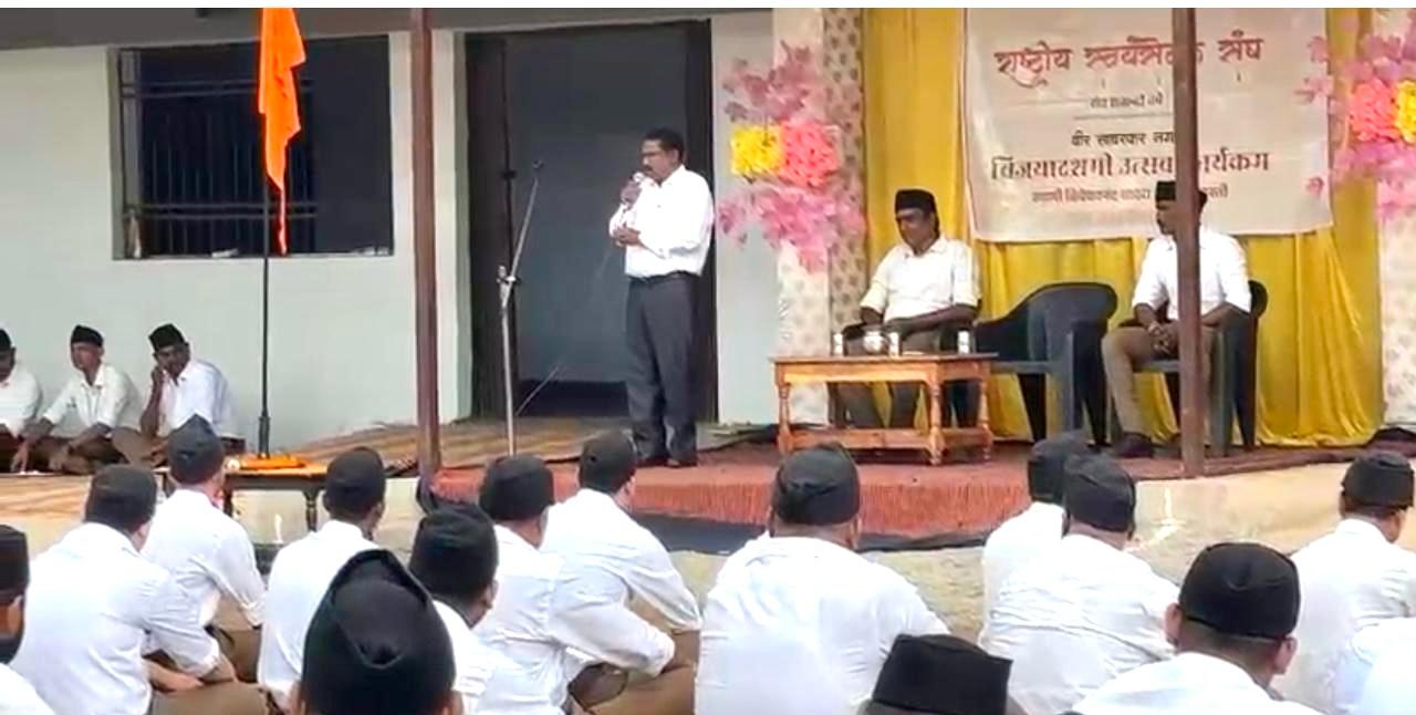 The education in-charge of the Central Jail praised the RSS, saying, "The Sangh is uniting the family and society." As part of the centenary year of the Rashtriya Swayamsevak Sangh, a program was organized by the Swami Vivekananda branch in Tatibandh. Netram Nakatode, the education in-charge of the Central Jail, was the chief guest. Akashdeep Gupta, the Raipur Metropolitan Co-ordinator of the RSS, Raipur, Raipur, Chhattisgarh, Khabargali