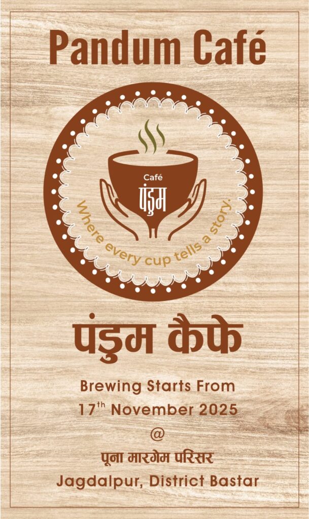 Pandum Cafe opens in Bastar, where every cup tells the story of Naxalism, Chhattisgarh, Khabargali