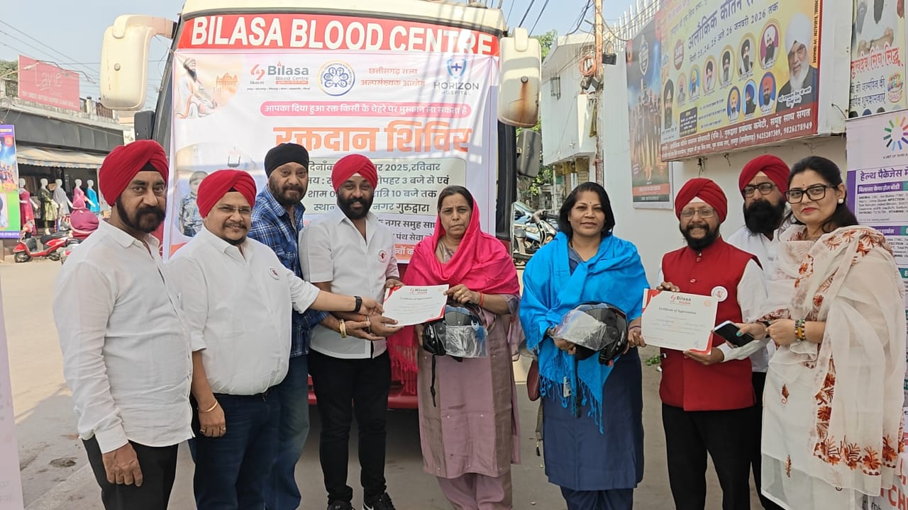 State Minority Commission successfully organised a massive blood donation and health camp on the 350th martyrdom anniversary of Shri Guru Teg Bahadur Ji, Bilasa Blood Centre, Chhattisgarh Sikh Council and Gurudwara Guru Nanak Nagar group Sadh Sangat, Amarjeet Singh Chhabra, Raipur, Chhattisgarh, Khabargali
