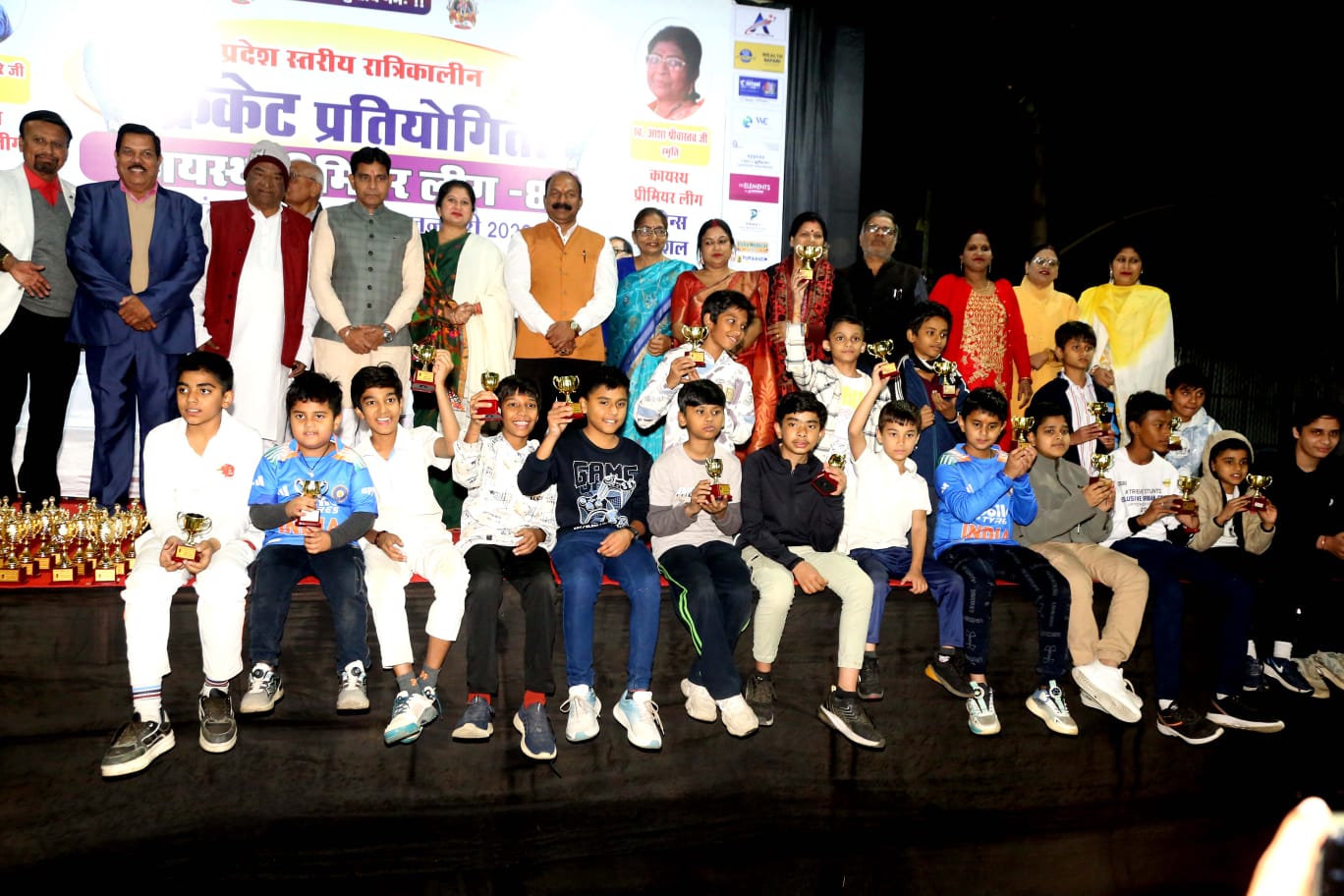 The state-level Kayastha Premier Cricket League Season 8 concluded. Team Akash KPL Junior, Team Jasmine, and Team Sunflower were declared joint winners in the KPL Women's Special category, and Bhanu Eleven Bhilai emerged as the winner of KPL - 8. Raipur, Chhattisgarh Kayastha Samaj, Khabargali.