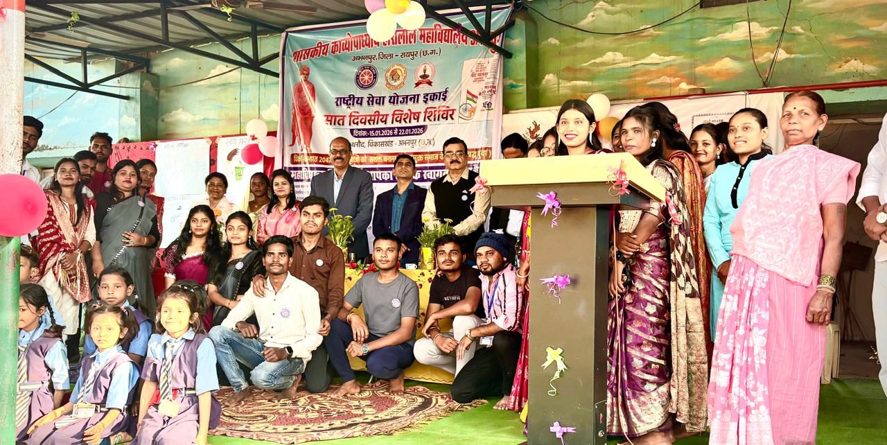 Abhanpur College's seven-day NSS camp, focused on human rights, health, and rural development, was held at Government Kavyopadhyaya Hiralal College, Abhanpur.  The event was organized by the National Service Scheme and attended by Manish Mishra, Joint Director of the Chhattisgarh Human Rights Commission, college principal Dr. Pradeep Kumar Shukla, heart surgeon Dr. Krishnakant Sahu, Dr. Sandhya Sahu, village sarpanch Ishwari Sahu and Akshay Sahu. Chhattisgarh, Khabargali