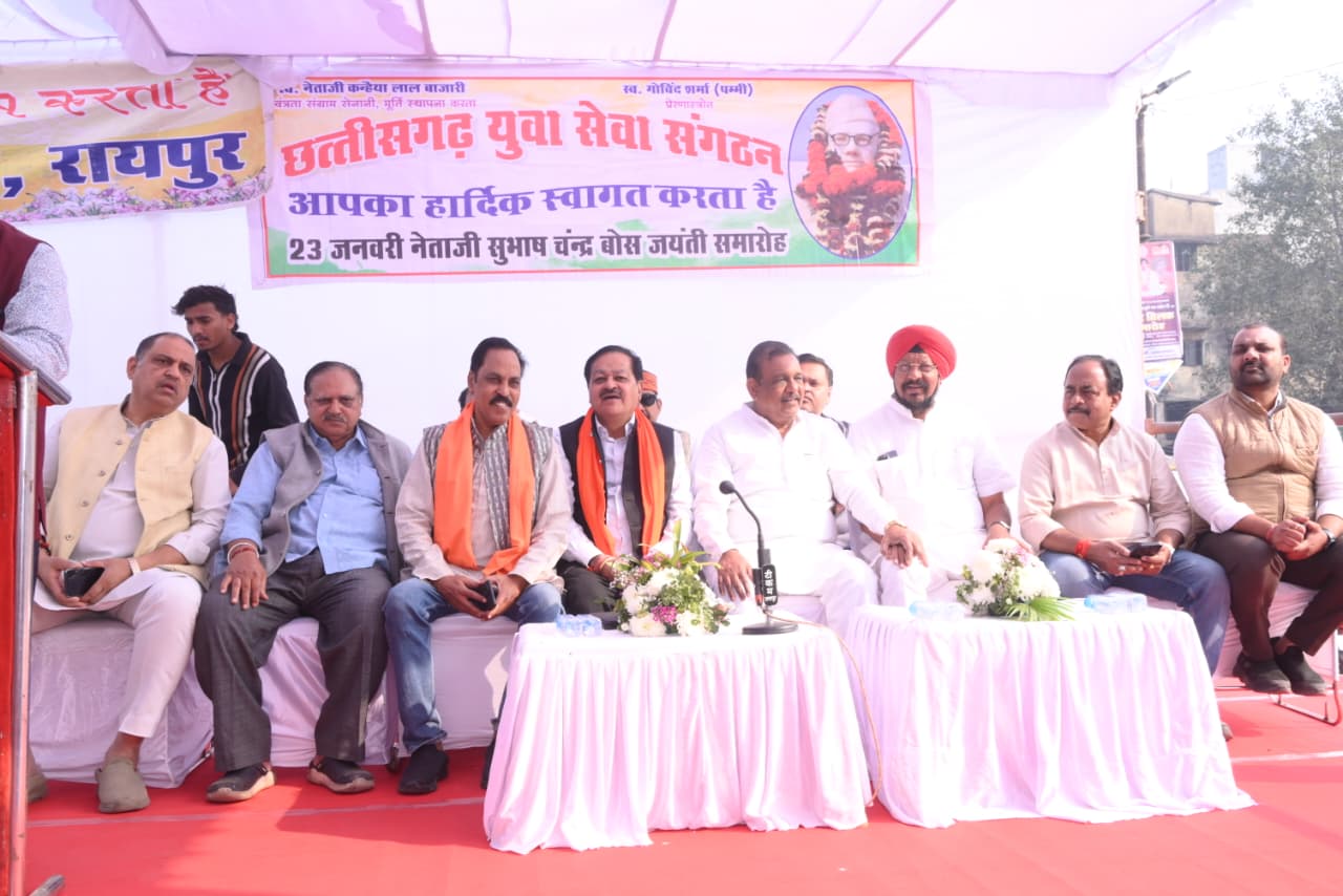 Jai Hind' slogans echoed in Raipur: A grand student rally was held on the birth anniversary of Netaji Subhas Chandra Bose, and a demand was raised for the beautification of Station Chowk. The event was jointly organized by the Municipal Corporation's Culture Department Zones 2 and 4 and the Chhattisgarh Youth Service Organization.  Freedom fighters late Netaji Kanhaiya Lal Bajari and late Shri Govind Sharma 'Pammi', along with Praful Vishwakarma, Chairman of the Chhattisgarh State Iron Craftsmen Development Board, and Sonu Sharma, were present. Chhattisgarh, Khabargali