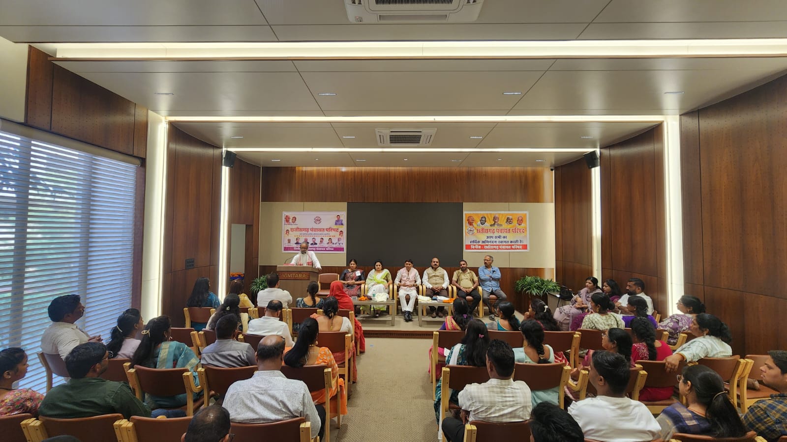 Panchayati Raj Day, strategy made in Raipur, gathering of bigwigs from across the country to be held in Kabirdham on 24th April, National campaign of All India Panchayat Parishad, Nitin Gadkari, National President Valmiki Prasad Singh, State Patron Dr. Mamta Sahu, Advisor Dr. Udaybhan Singh Chauhan, State Acting President B. V. S. Rajkumar, State Incharge and Convener Ghanshyam Prasad Yadav, Chhattisgarh, Khabargali