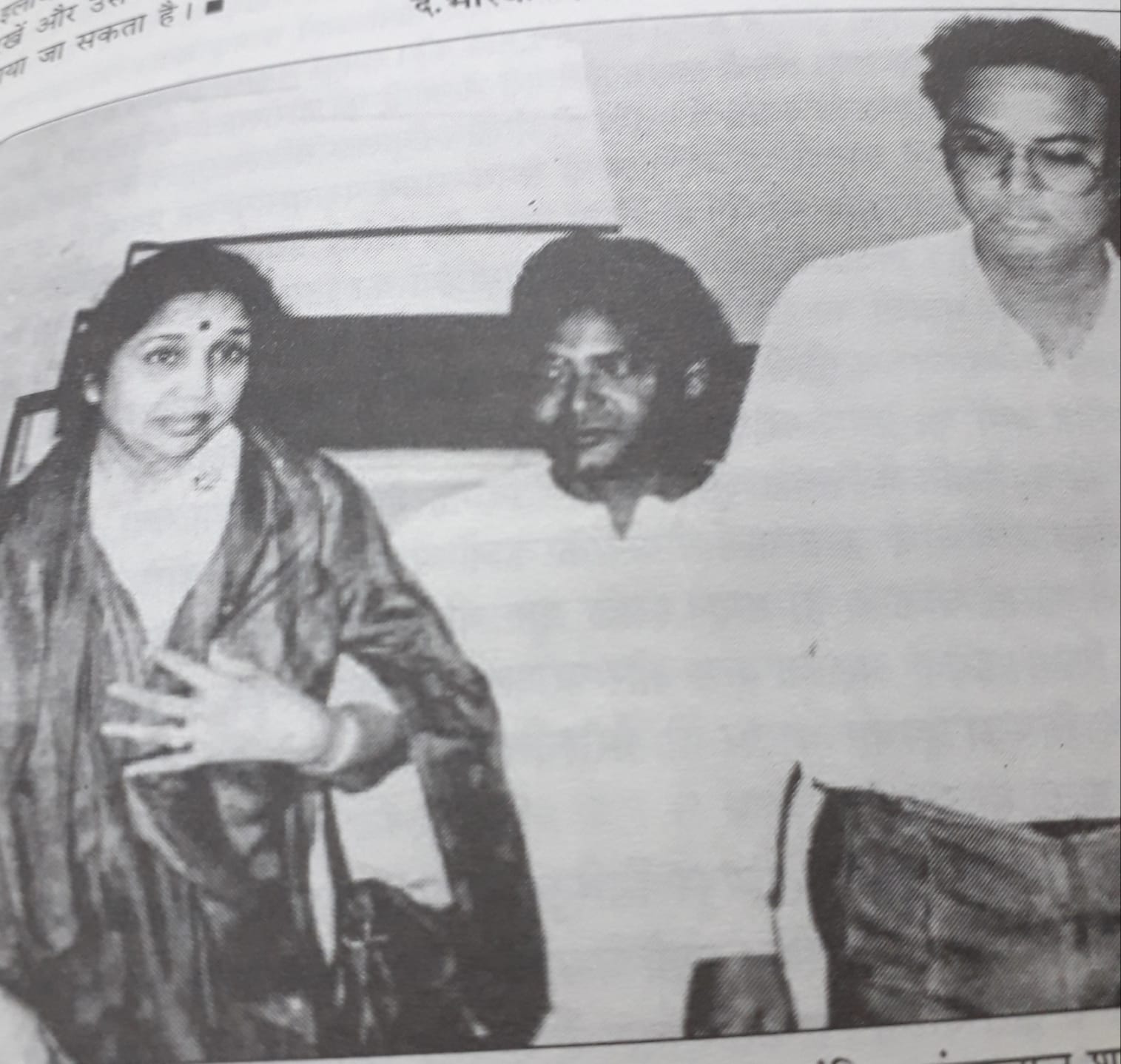 The 'golden bond' between the queen of melody, Asha Bhosle, and Raipur: The taste of cheela-fara and that memorable evening at the stadium; Asha Tai's voice echoed through Raipur's indoor stadium; the Nightingale of India became a fan of Chhattisgarhi culture; Chhattisgarh, Khabargali