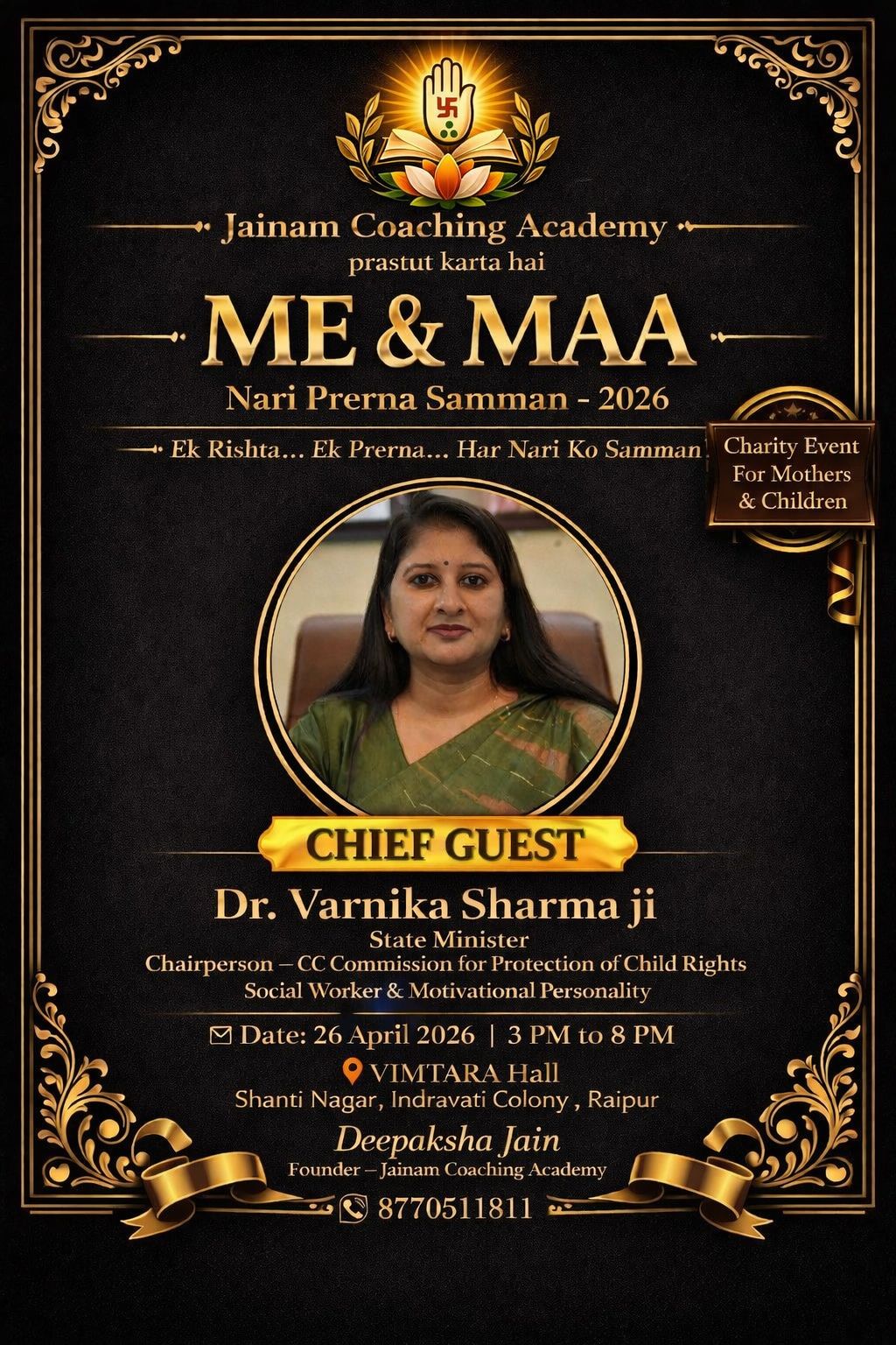 The untold story of women's struggle and respect will resonate in Raipur; A platform for love and identity will be set up on April 26th, Jainam Coaching Academy, Founder Deepak Jain, Raipur, Chhattisgarh, Khabargali