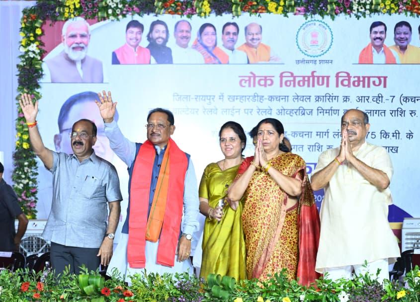 Raipur gets a big gift, Chief Minister Sai inaugurates Kachana Railway Overbridge, lakhs of people will get relief from traffic jams, Chhattisgarh, Khabargali