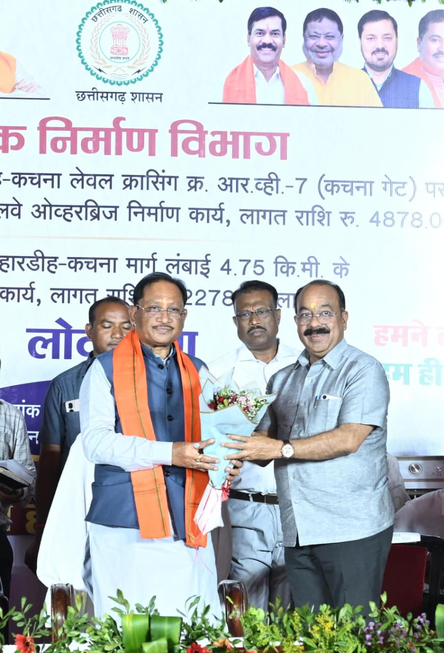 Raipur gets a big gift, Chief Minister Sai inaugurates Kachana Railway Overbridge, lakhs of people will get relief from traffic jams, Chhattisgarh, Khabargali