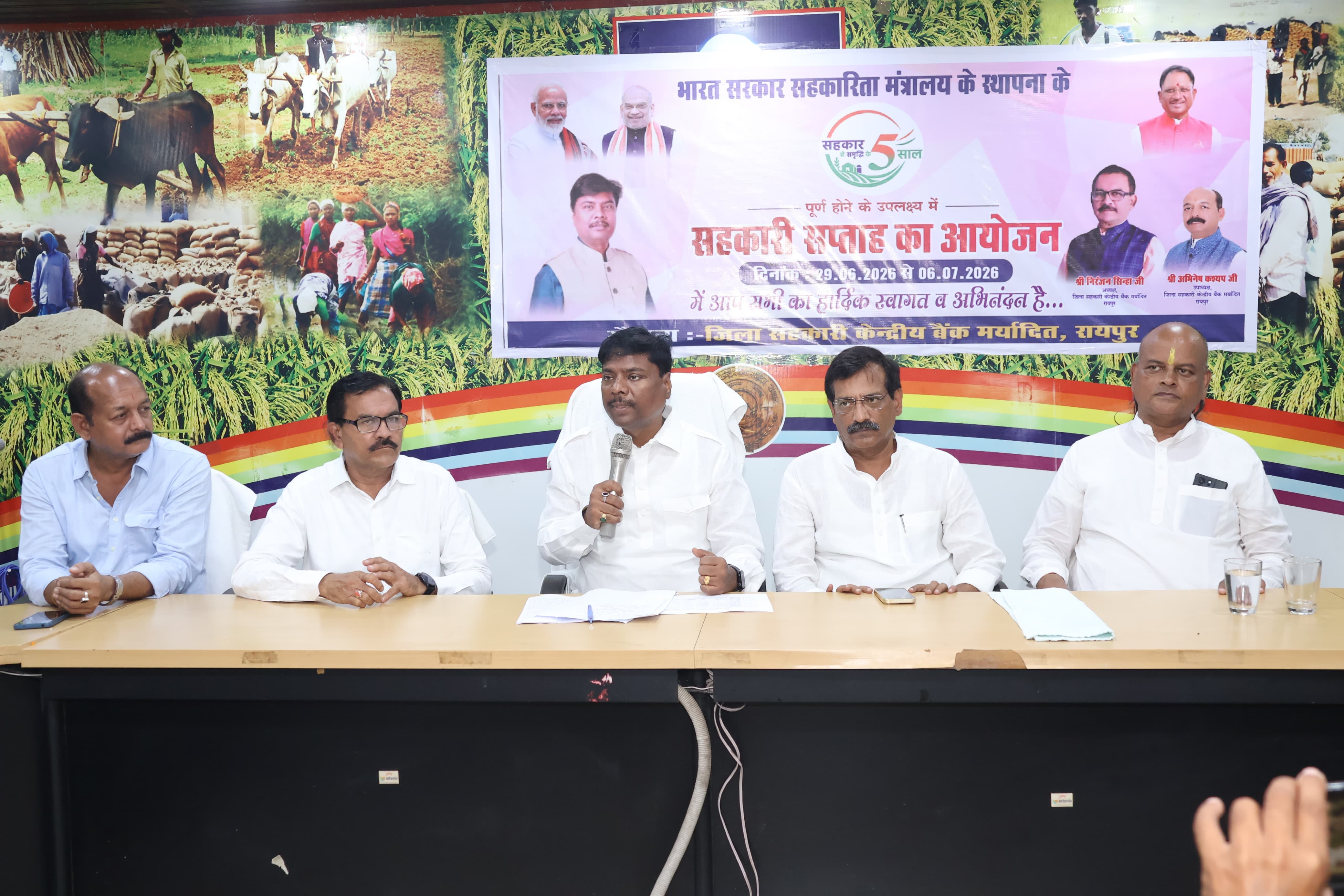 Inauguration of 'Cooperative Week', Cooperation Minister Kedar Kashyap said - "Development together" is the foundation stone of developed Chhattisgarh, Chairman of Chhattisgarh State Cooperative Bank Limited Kedar Nath Gupta, Chairman of District Cooperative Central Bank Raipur Niranjan Sinha, Vice President Abhinesh Kashyap, Authorized Officer of Chhattisgarh State Cooperative Federation Limited Raipur Saurabh Sharma, Chhattisgarh, Khabargali